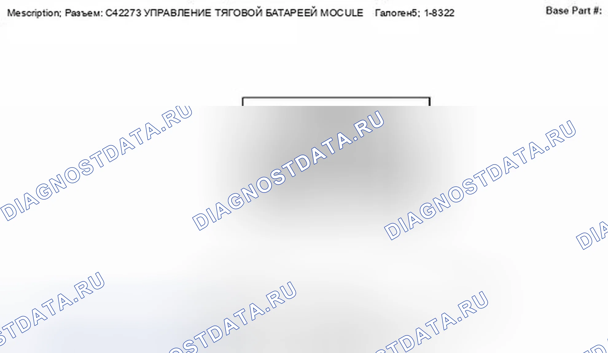 Рис. 541. Ford Escape II