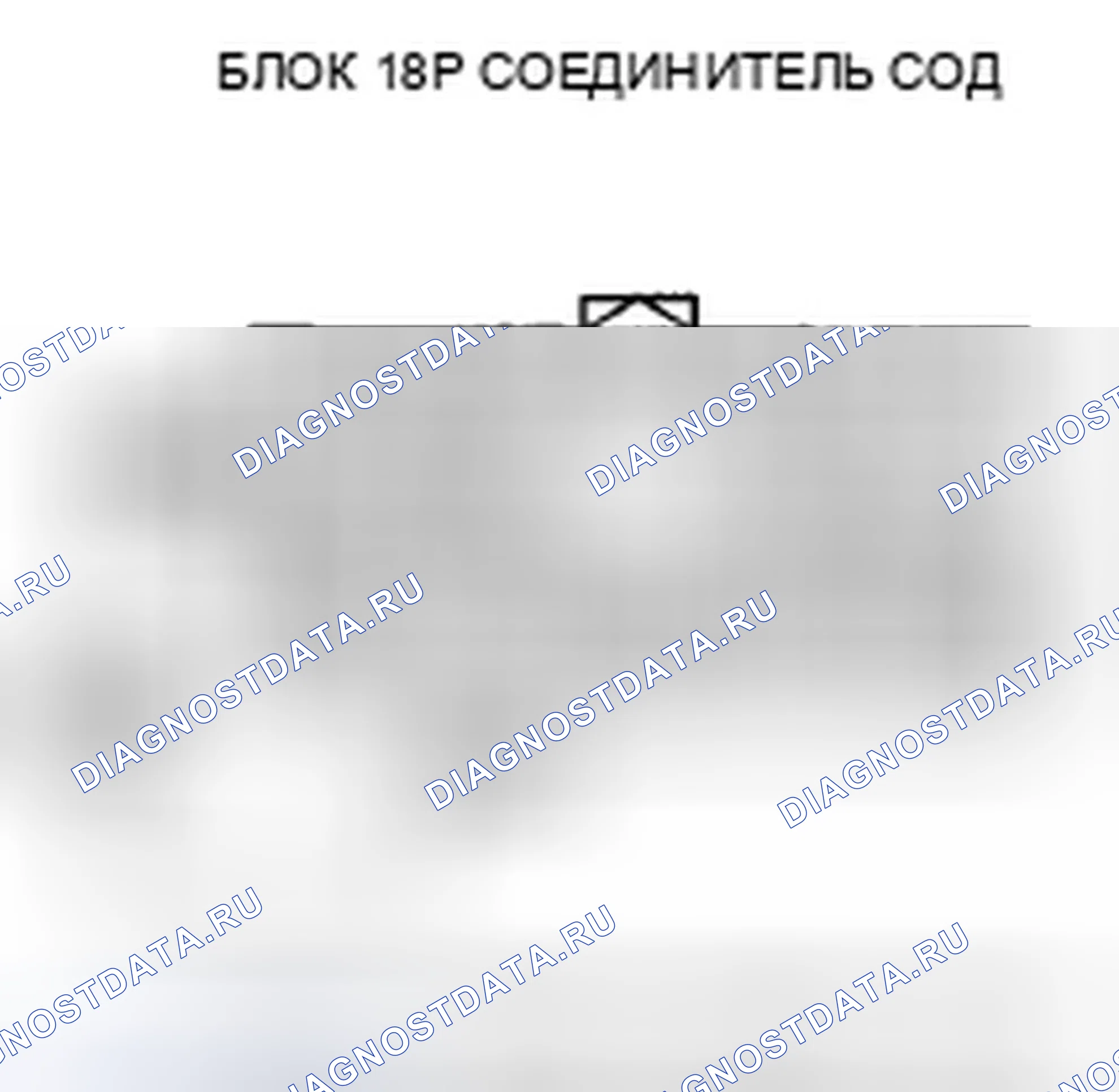 Рис. 138. Honda Crosstour I