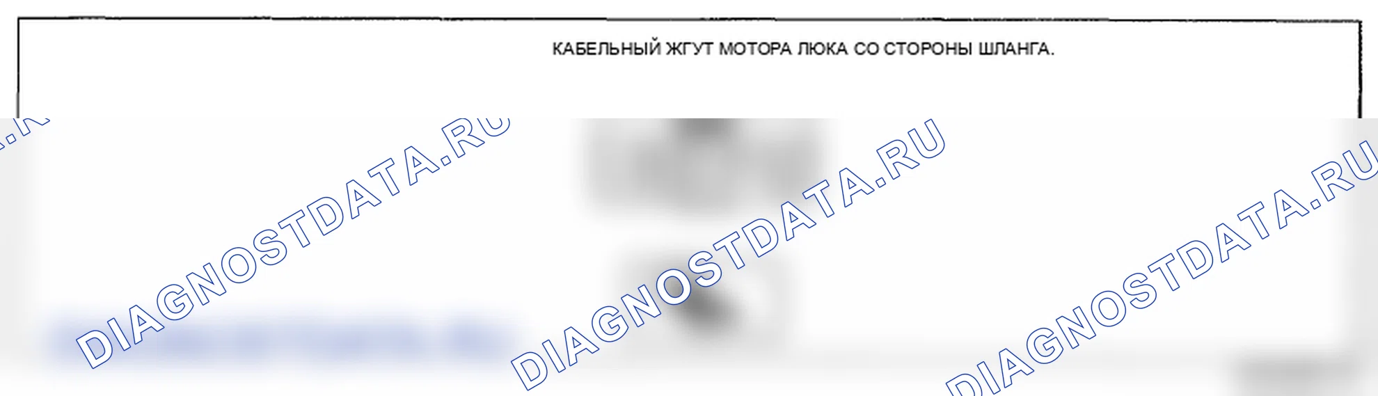 Рис. 15: Таблица напряжений на клеммах (справочная). Mazda 6 GH рестайлинг