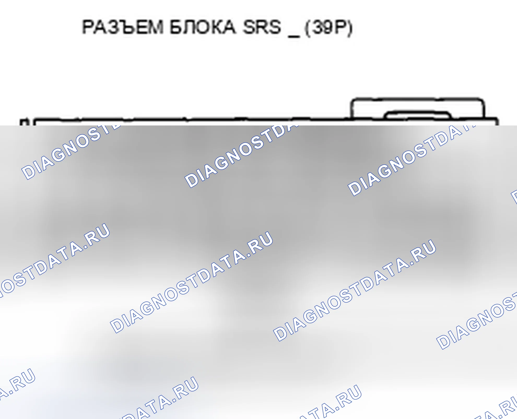 Рис. 10. Honda Accord VIII