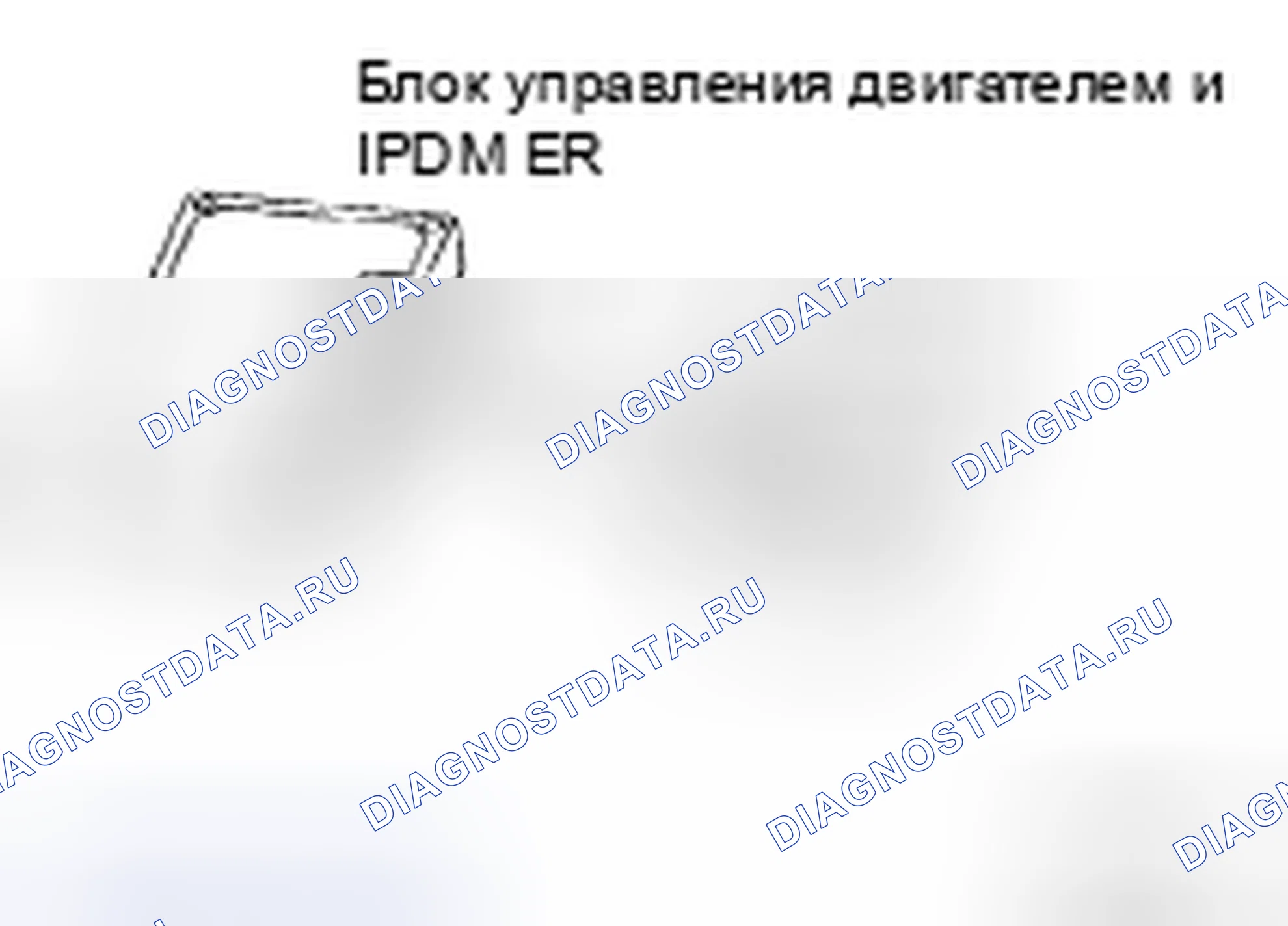 Рис. 447. Honda Odyssey I