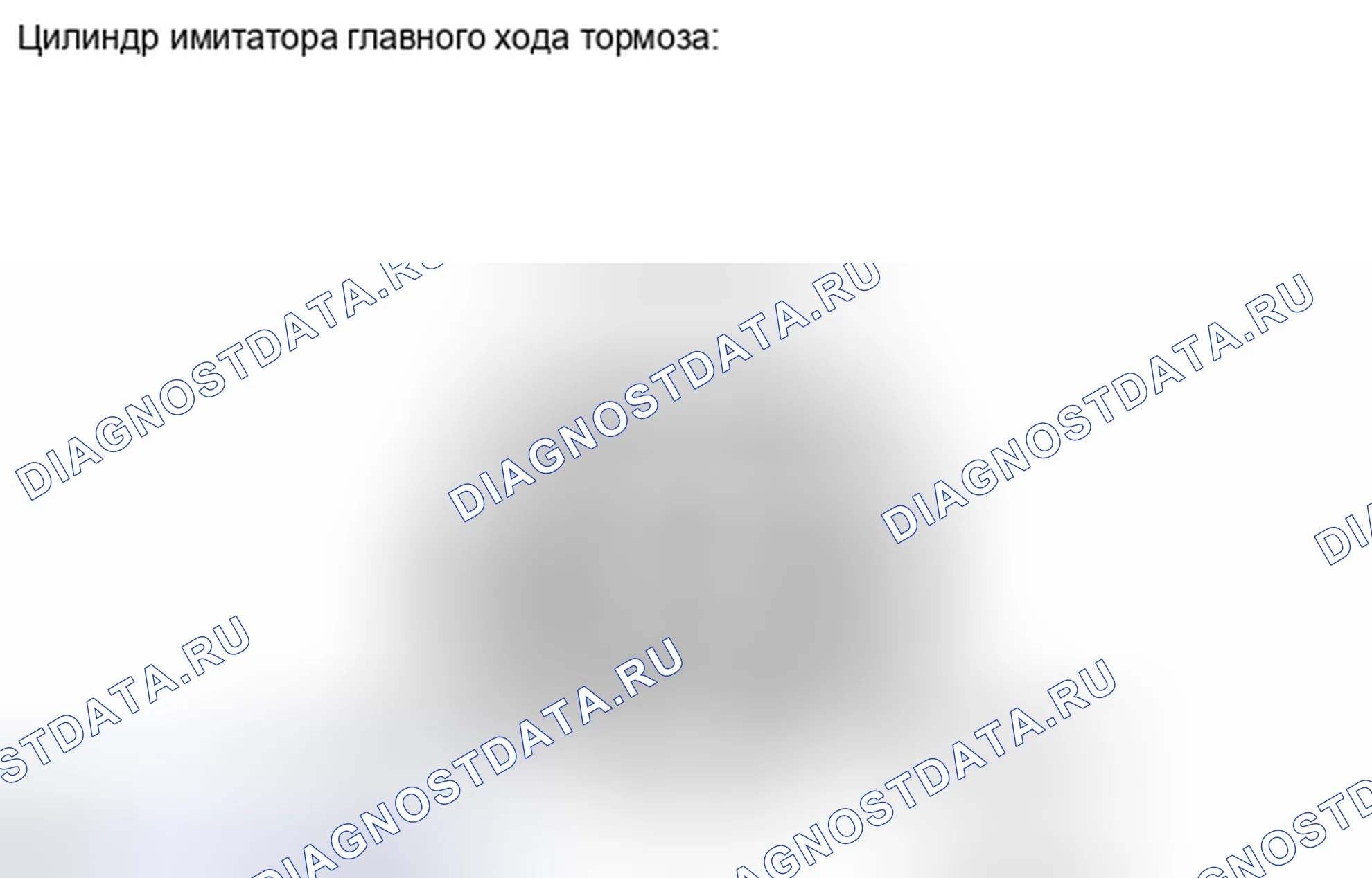 Рис. 406: ПОРЯДОК ВЫПОЛНЕНИЯ РАБОТ. Toyota Camry XV40 рестайлинг