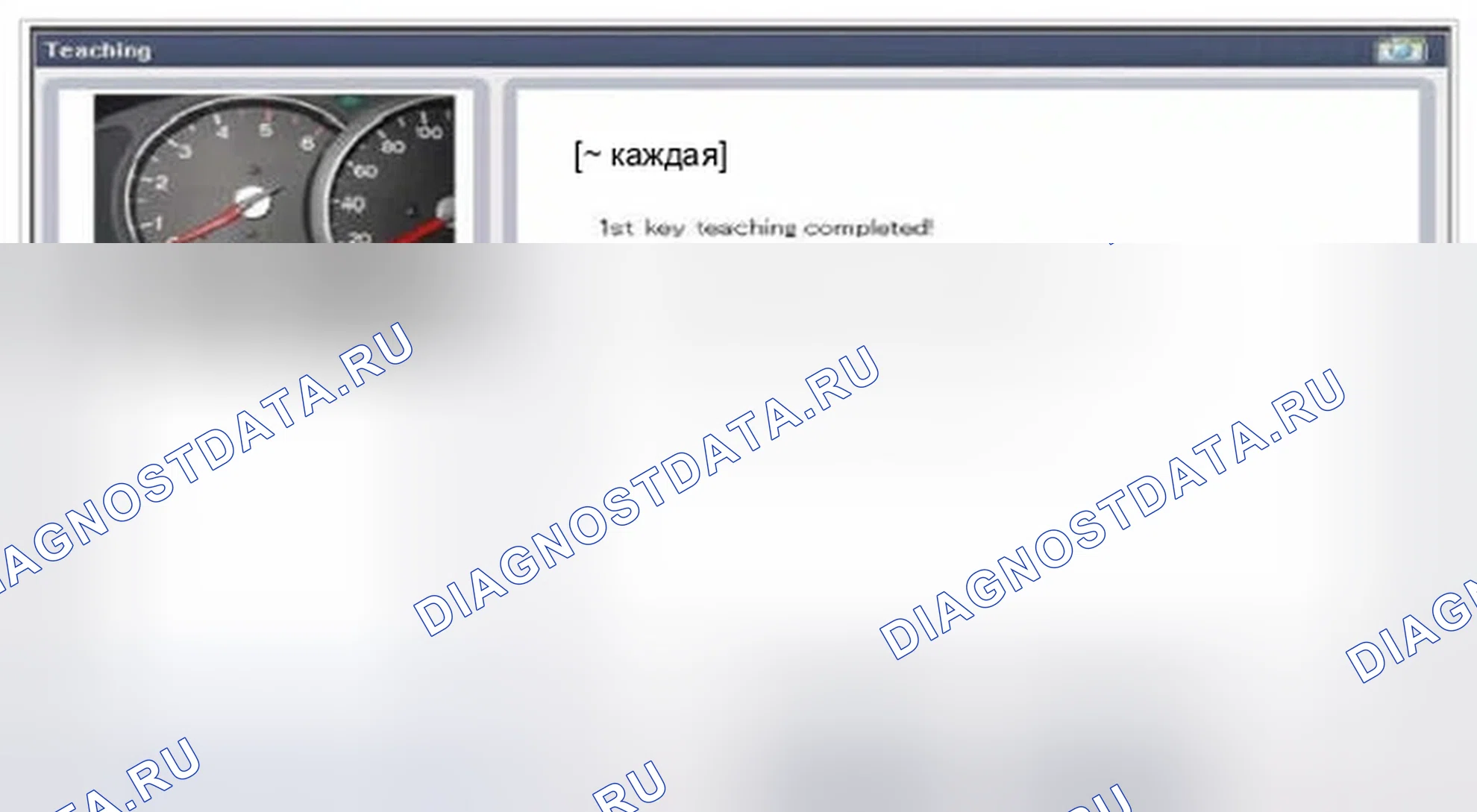 Рис. 127. Hyundai Azera II