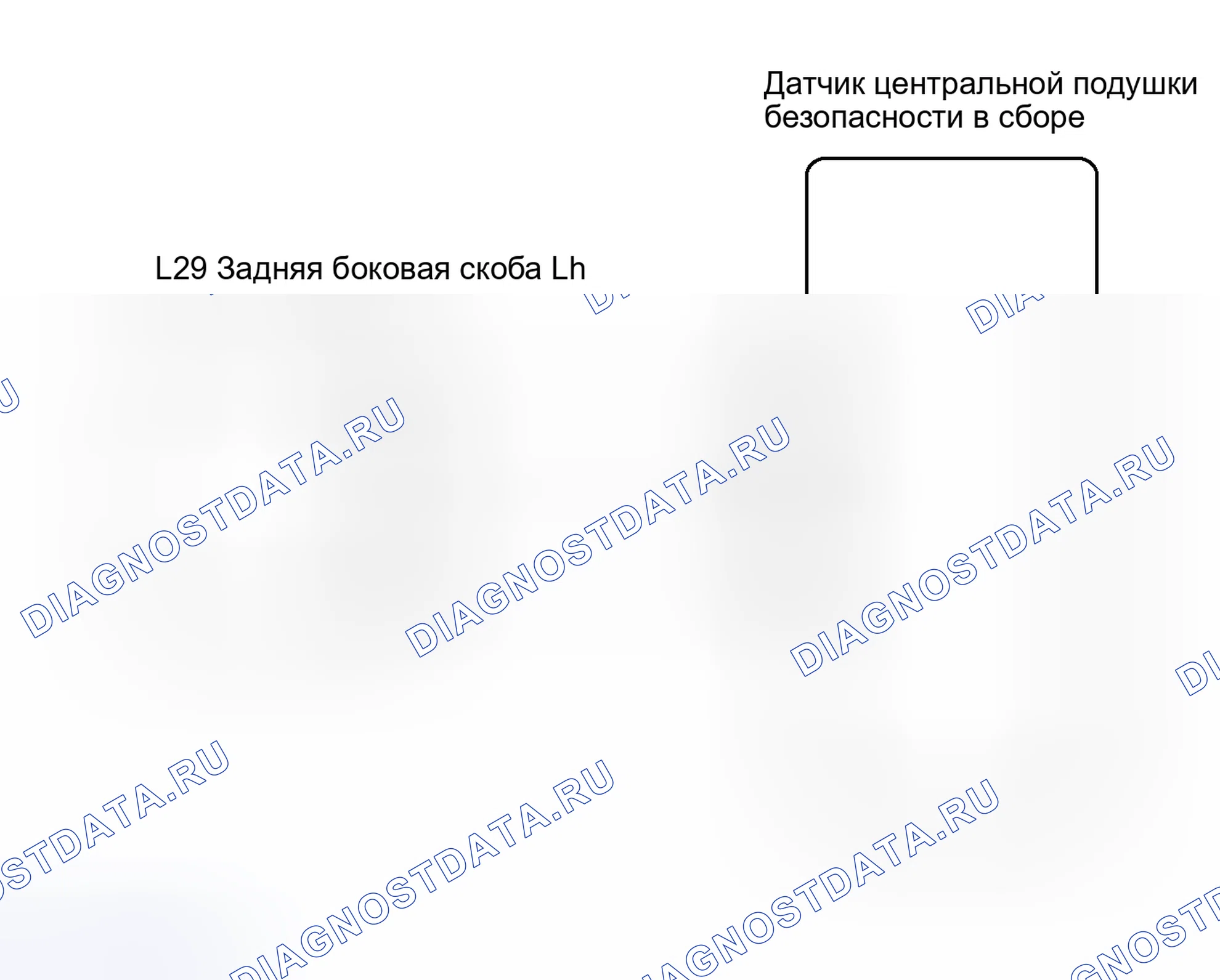 Рис. 326: электросхема. Haval H4 I
