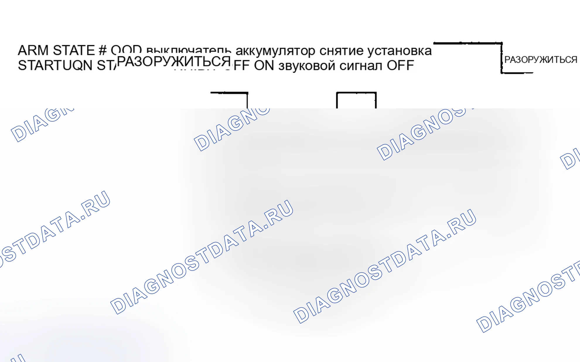Рис. 53. Hyundai Accent II