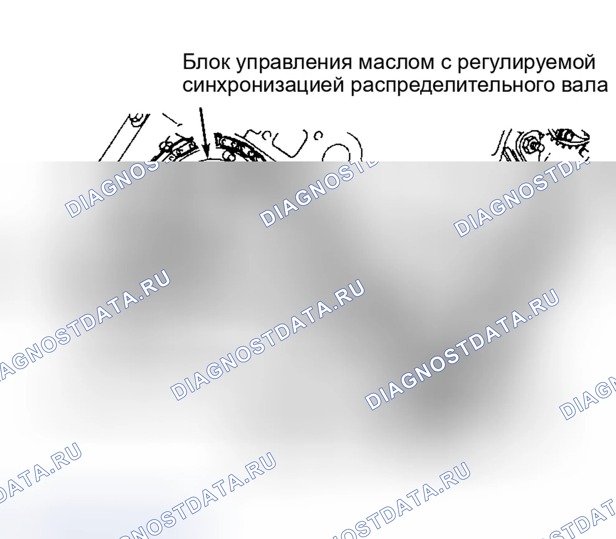 Рис. 131. Jaguar S-type I