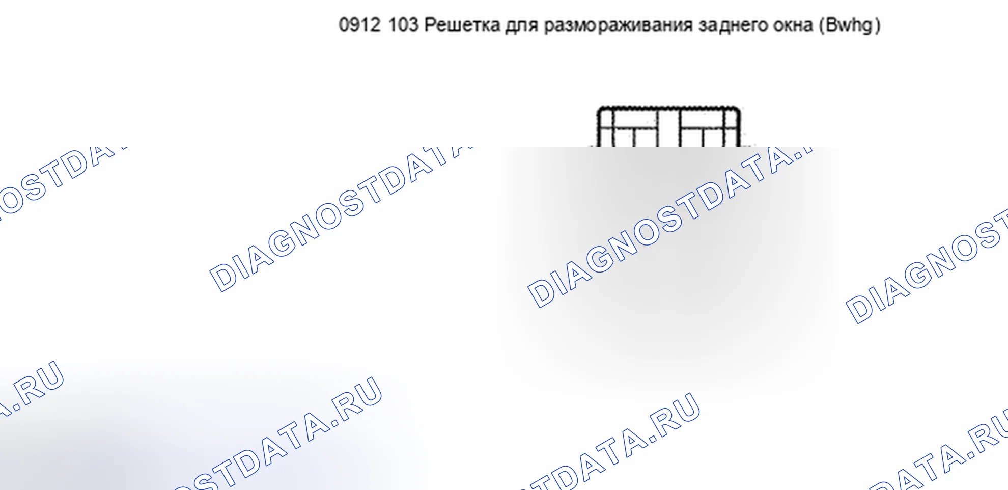 Рис. 12. Mazda Tribute II