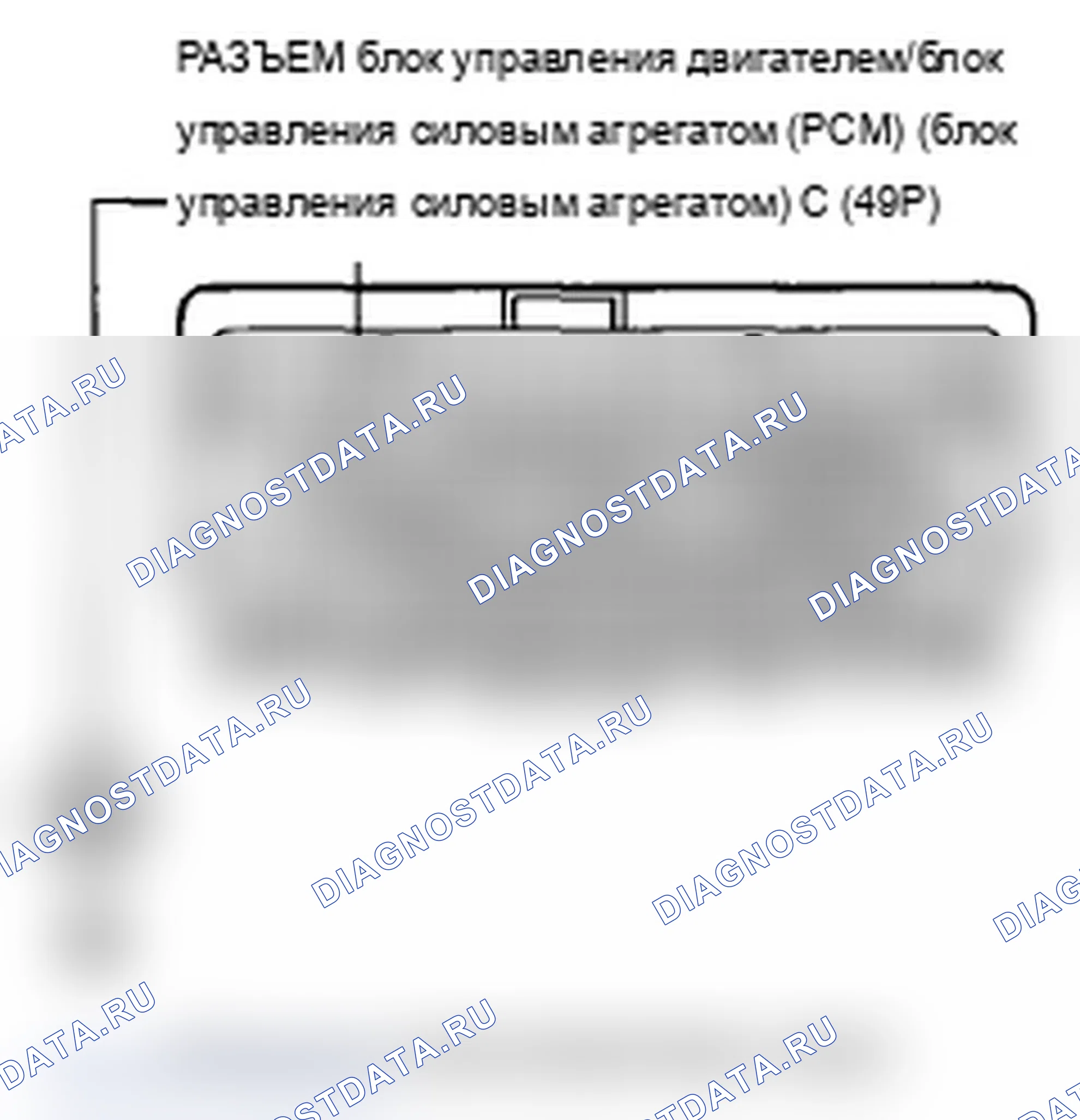 Рис. 113. Acura TL IV рестайлинг