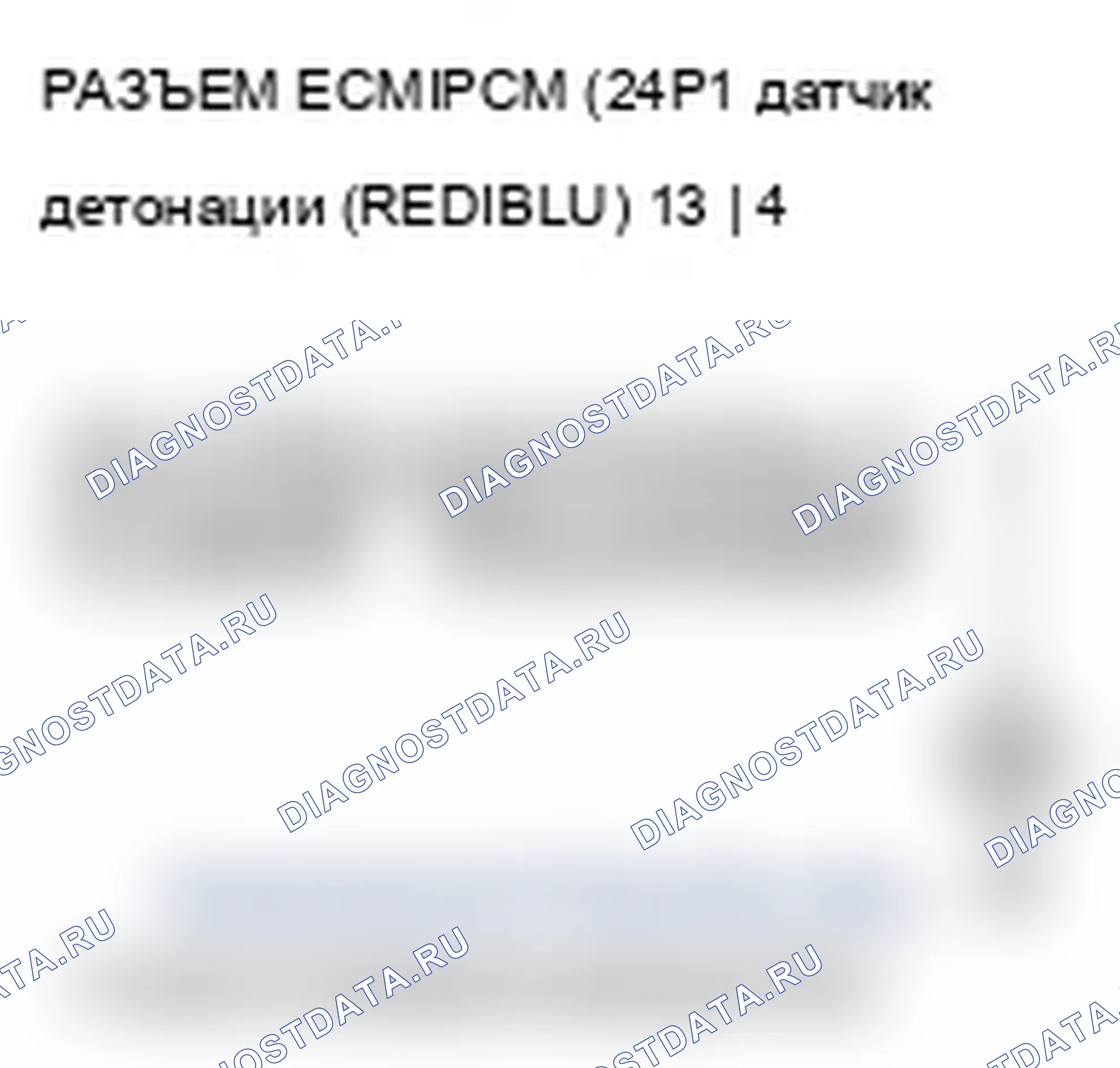 Рис. 64. Acura TL III рестайлинг