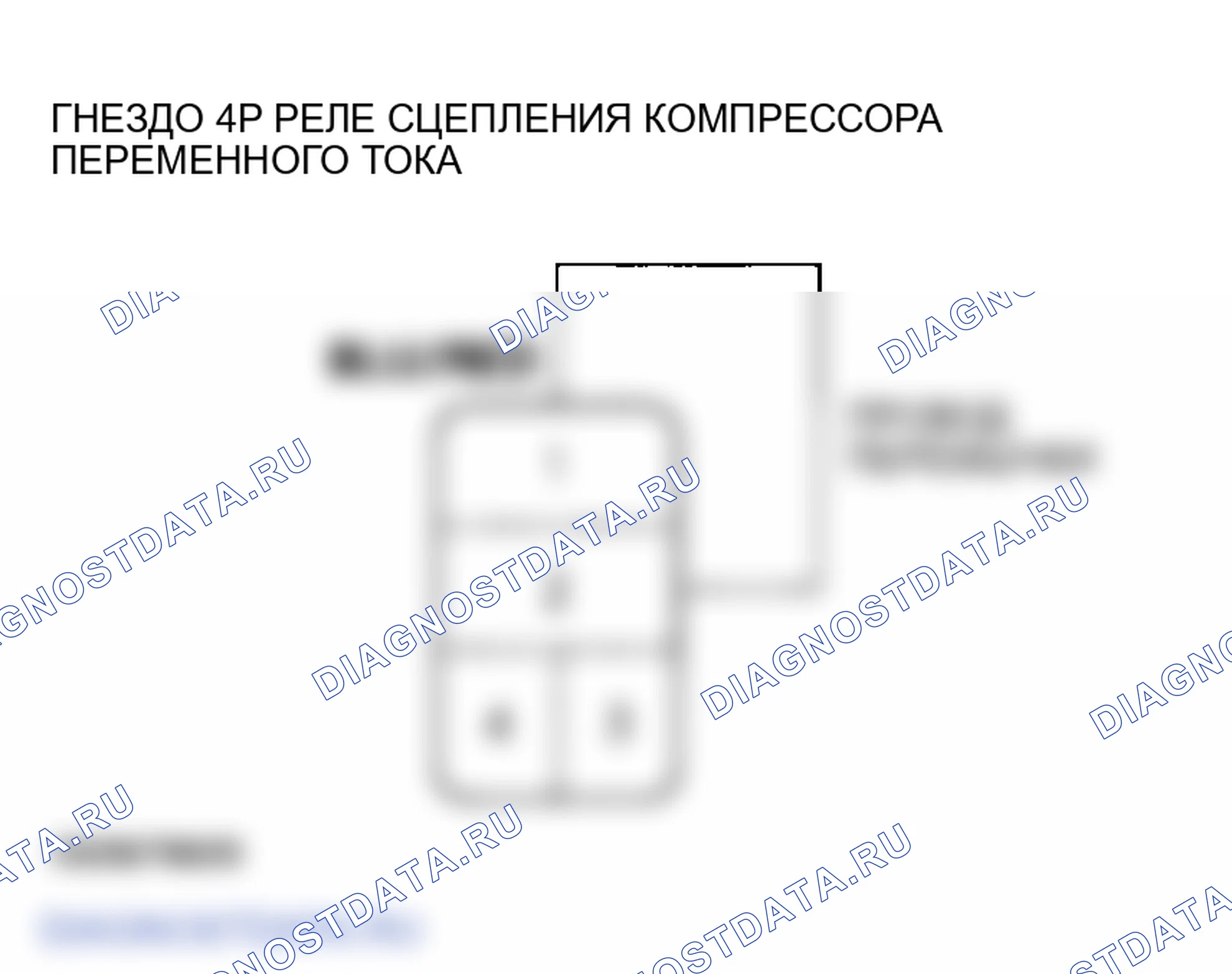 Рис. 42. Honda Element I