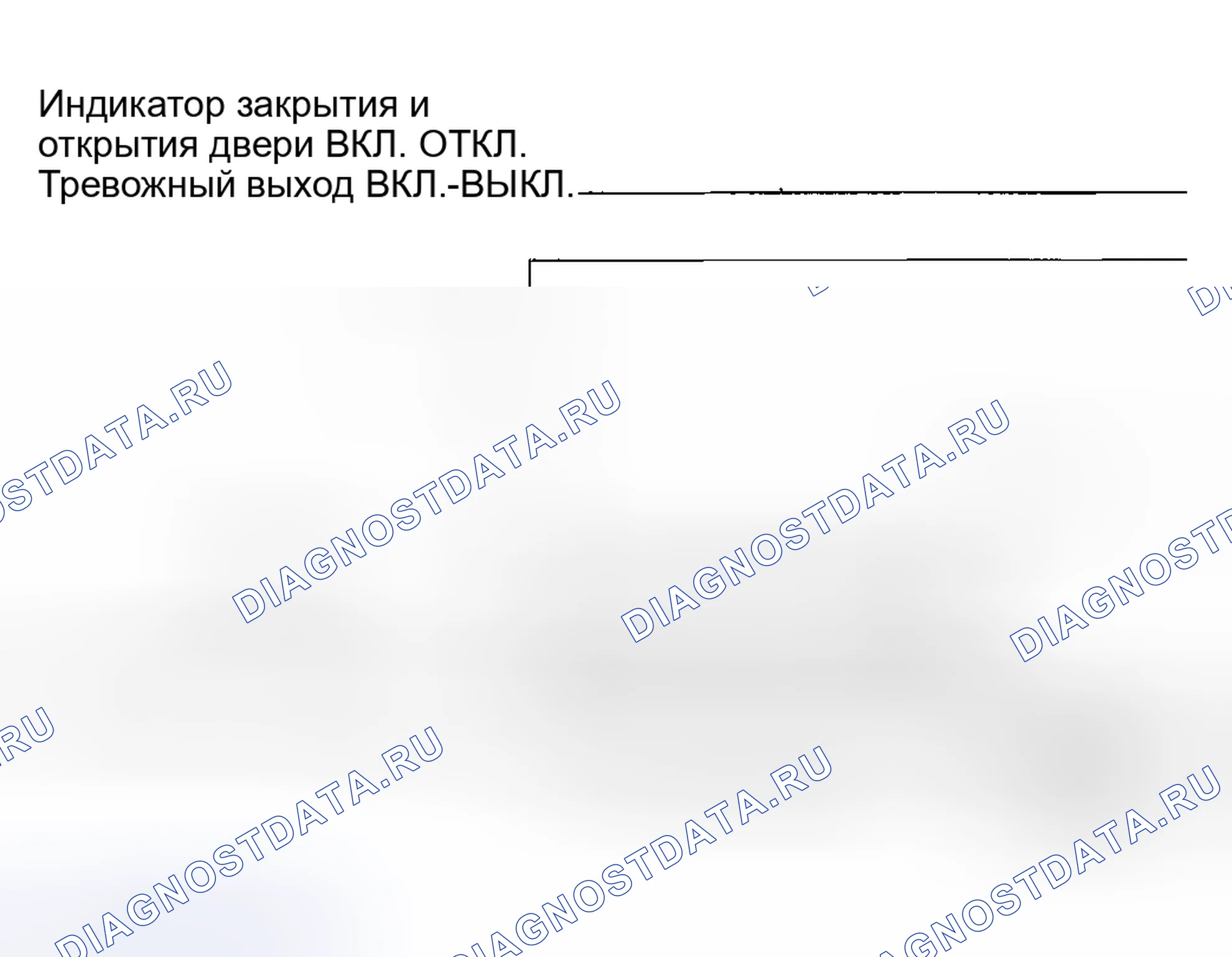 Рис. 116. Toyota Highlander I