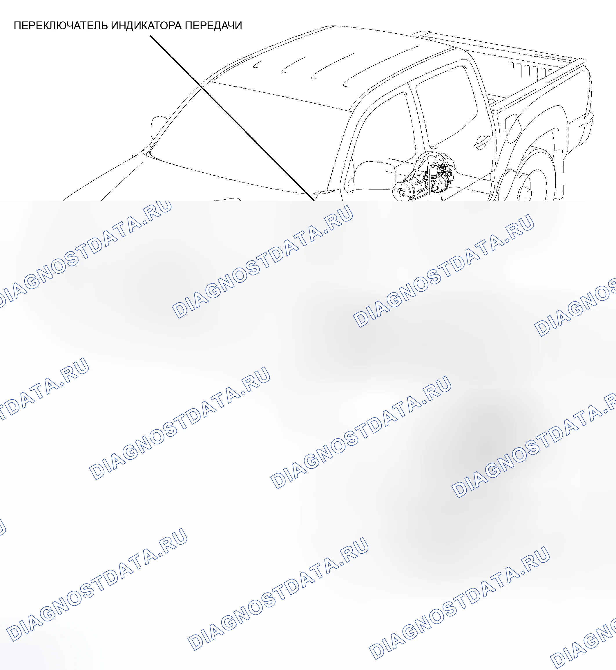 Рис. 276: РАСПОЛОЖЕНИЕ ДЕТАЛЕЙ. Toyota Tacoma II
