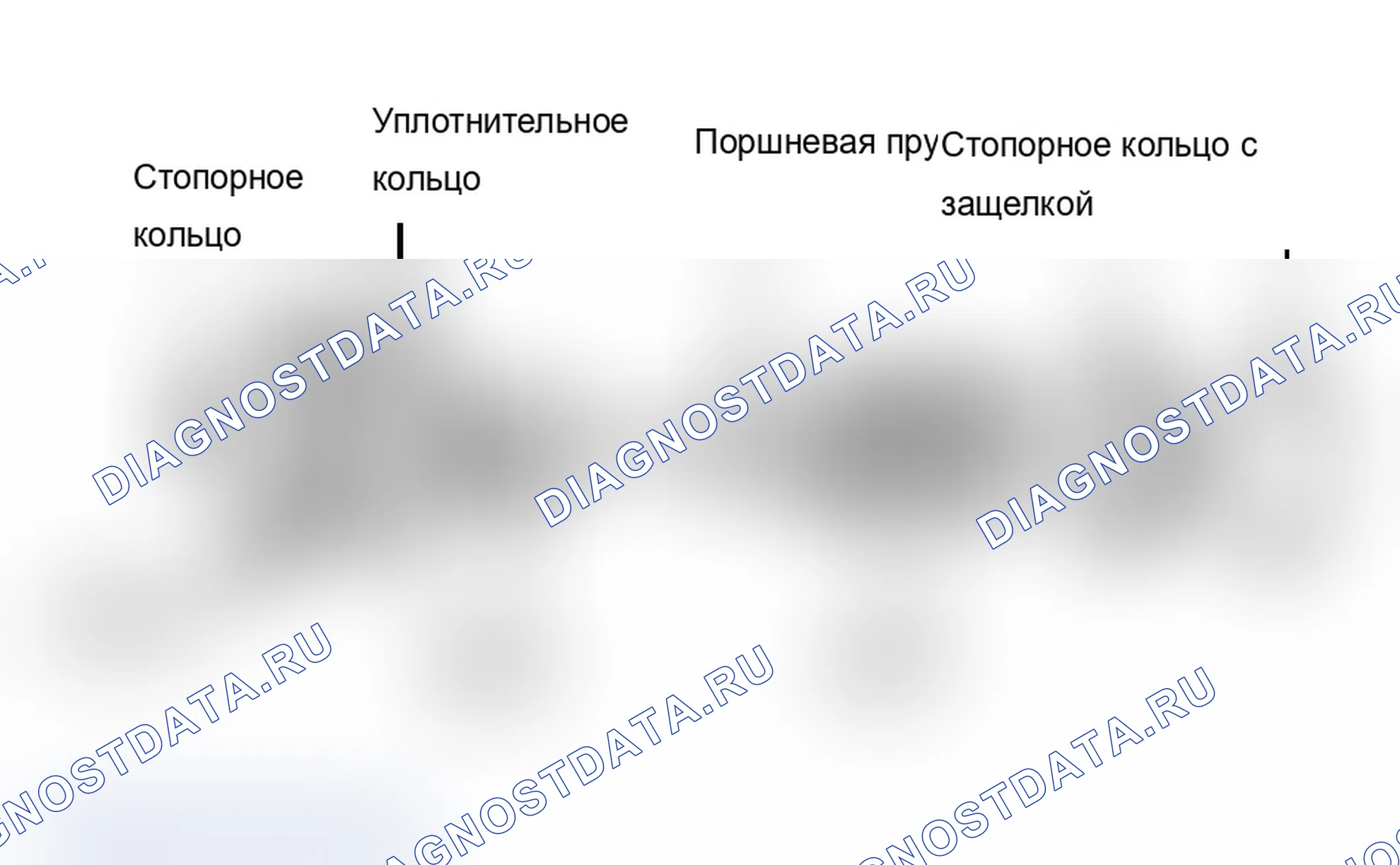 Рис. 34: Повторная сборка. Dodge Ramcharger AW150 