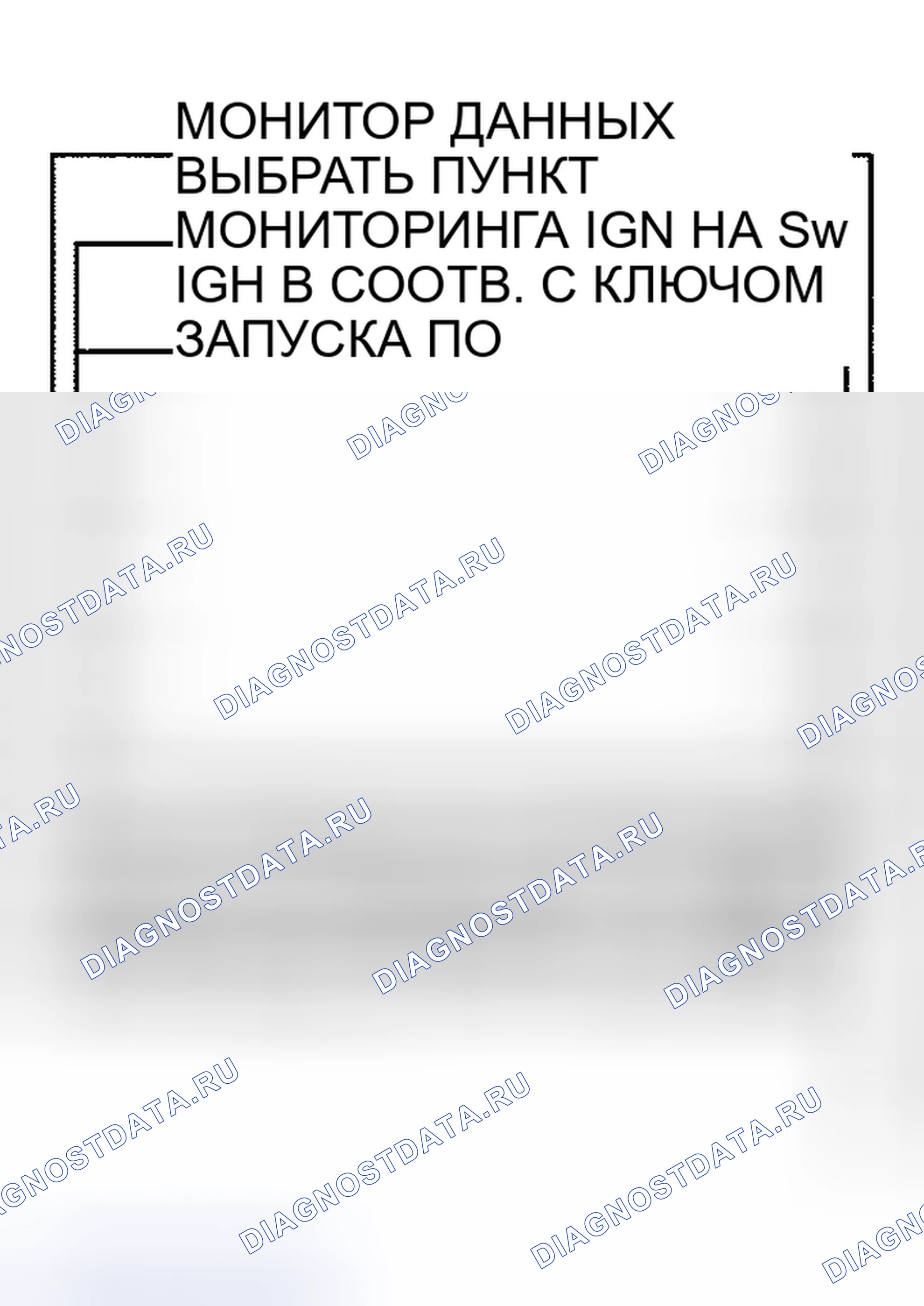 Рис. 154. Nissan Murano Z50