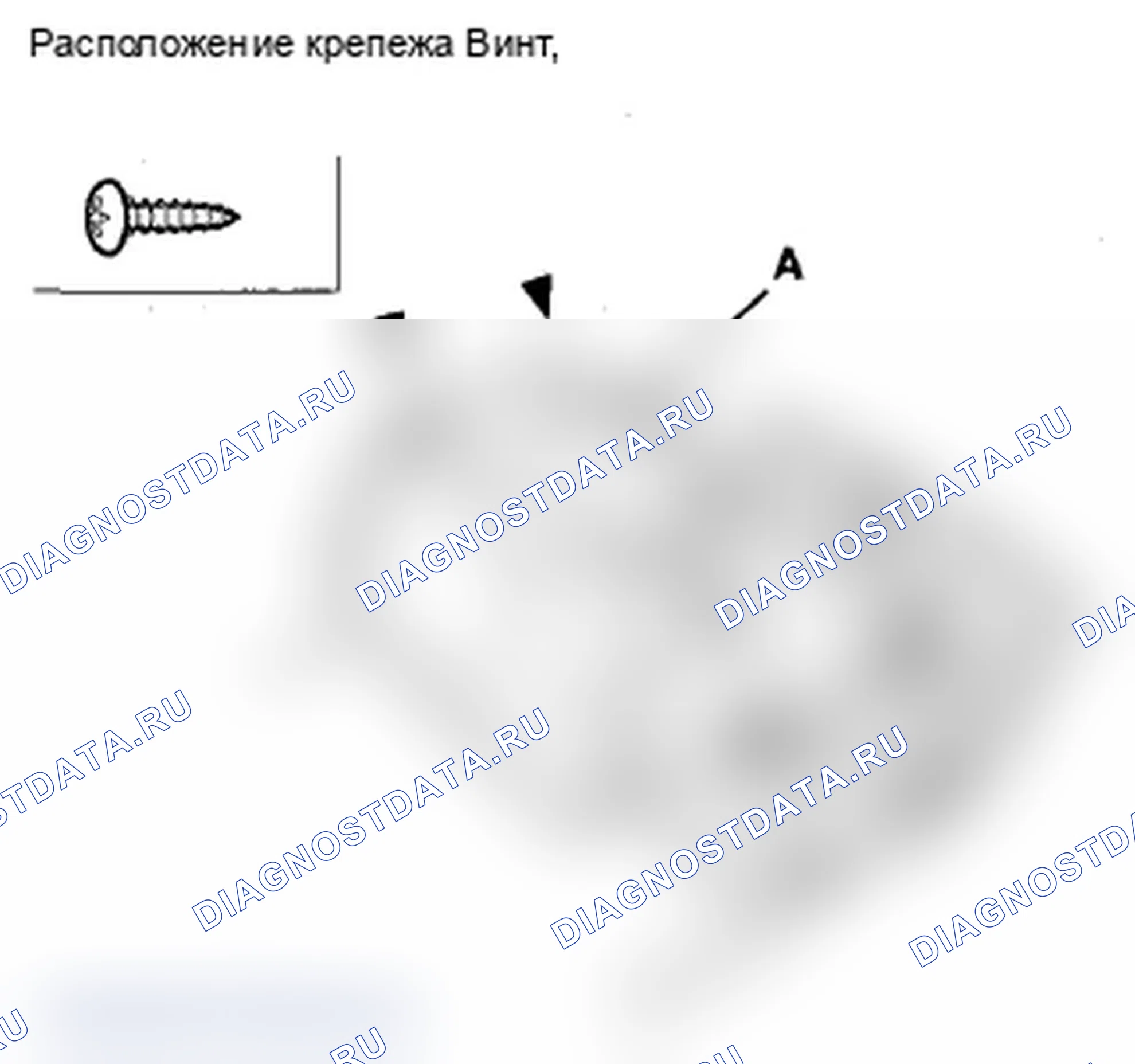Рис. 136: Разборка/повторная сборка задней части центральной консоли. Acura MDX II рестайлинг