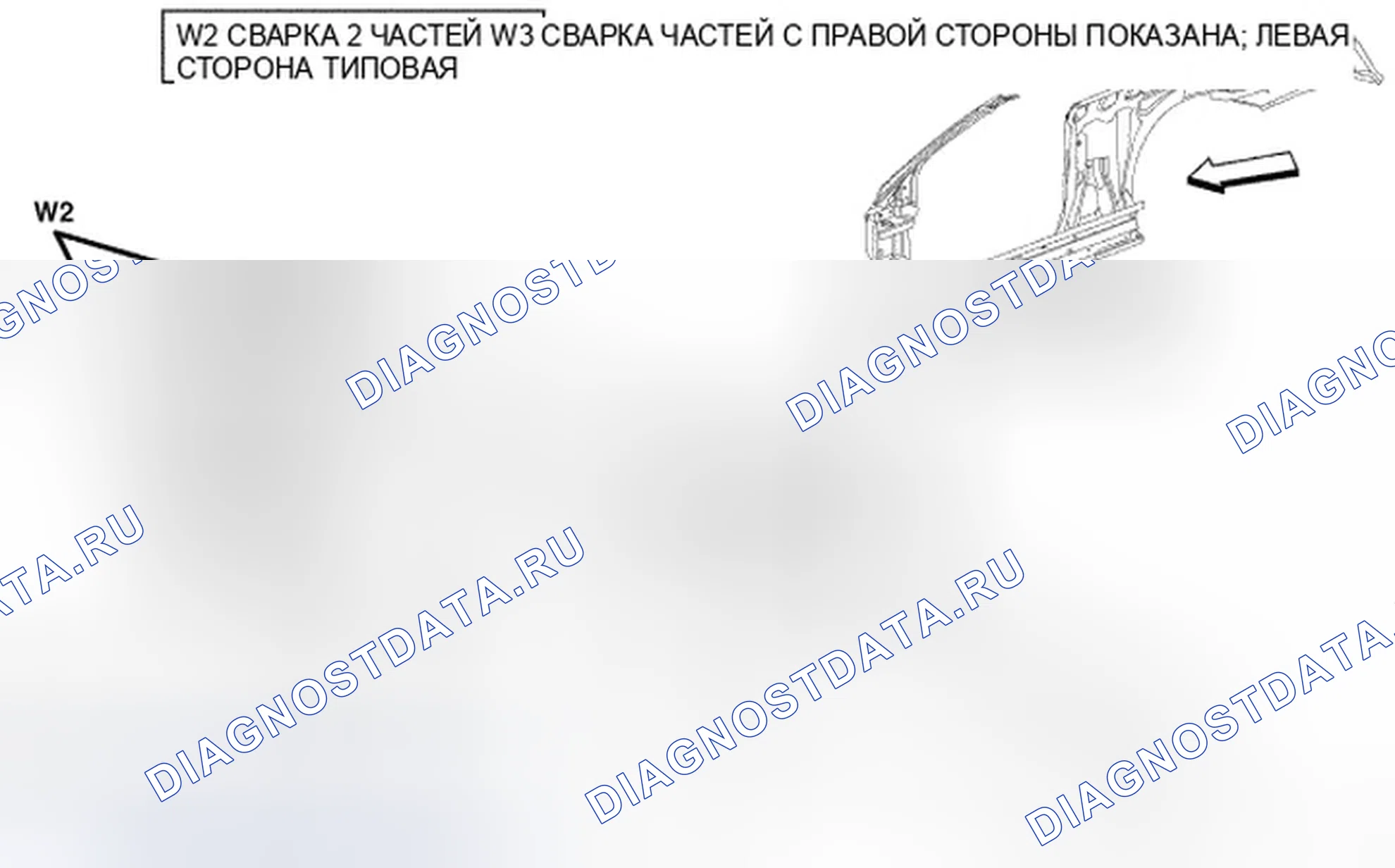 Рис. 398. Dodge Avenger II