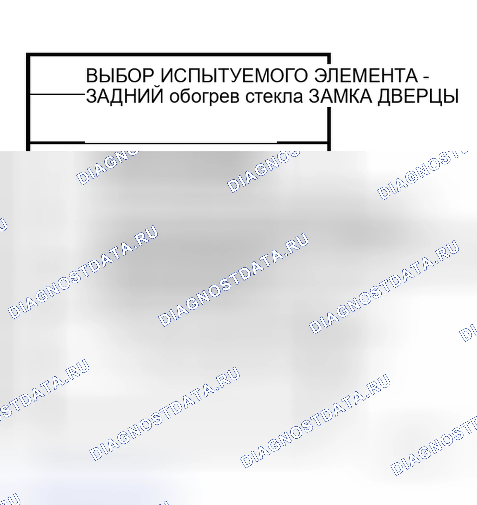 Рис. 15. Honda N-WGN I