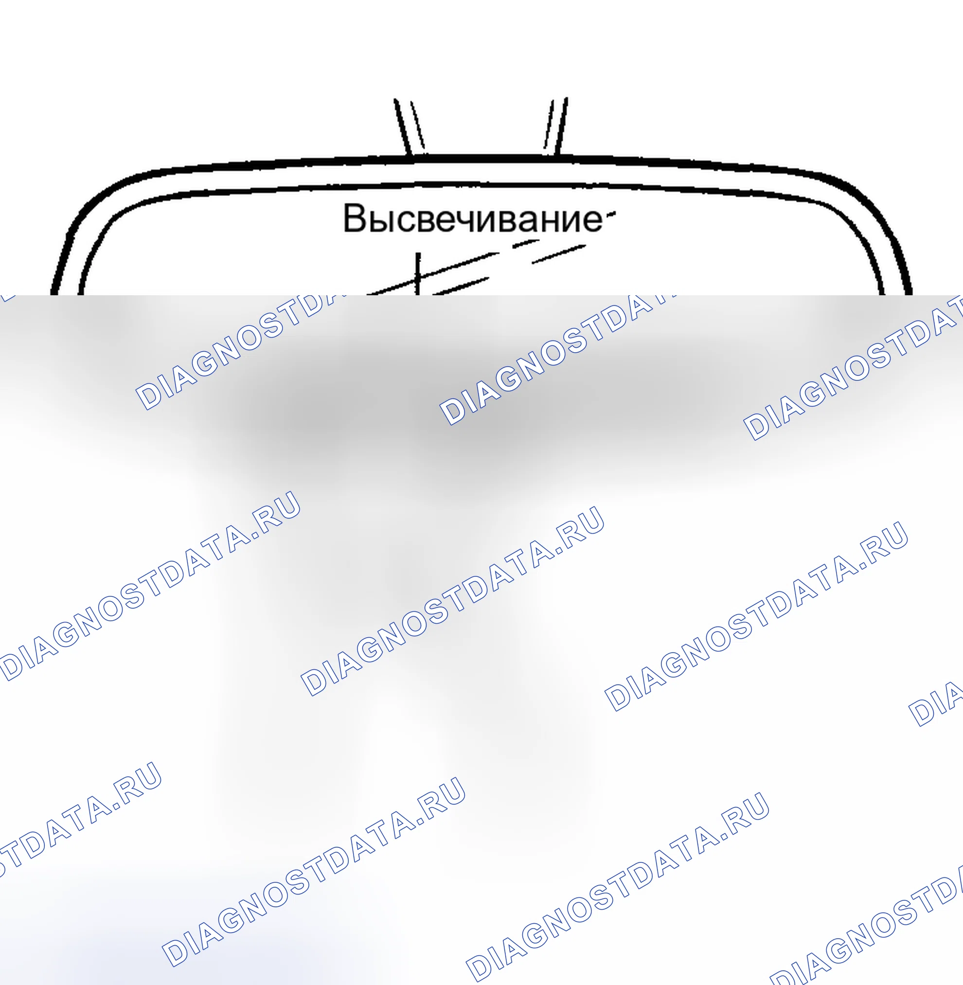 Рис. 11: СТИРАНИЕ ПРОГРАММИРУЕМЫХ КНОПОК. Hyundai Santa Fe I