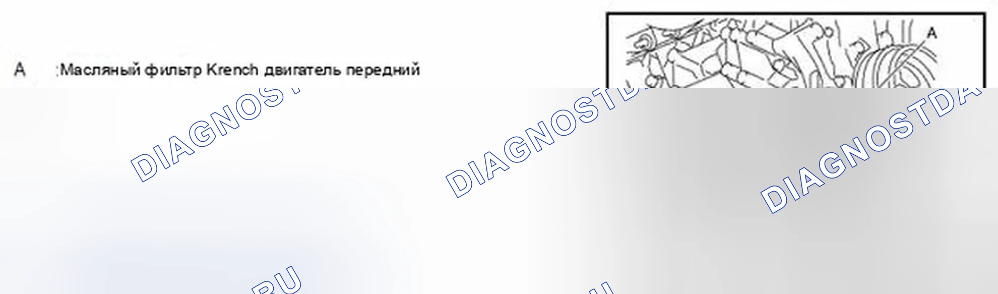 Рис. 13. Infiniti G25 IV рестайлинг
