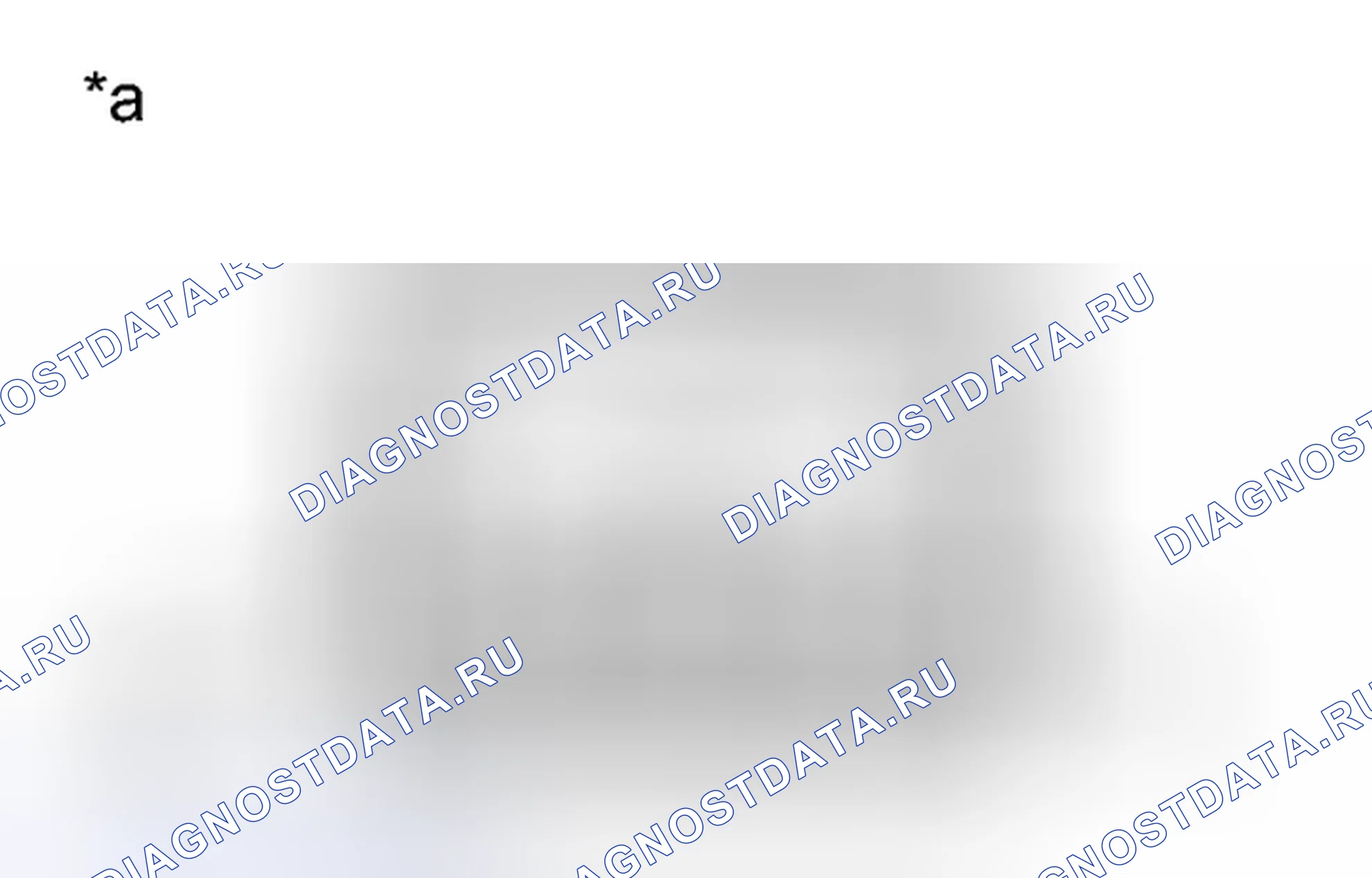 Рис. 103: ПОРЯДОК ВЫПОЛНЕНИЯ РАБОТ. Toyota 4Runner V
