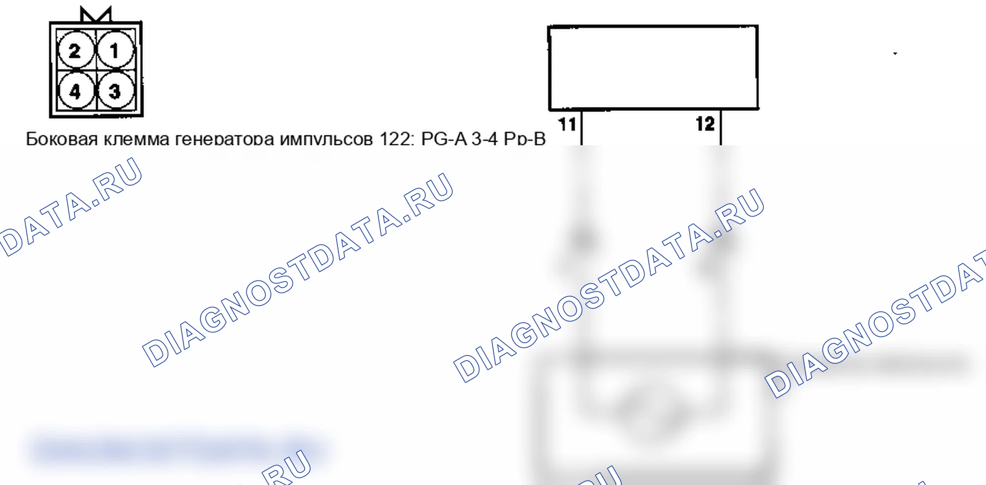 P0713. Hyundai Accent LC