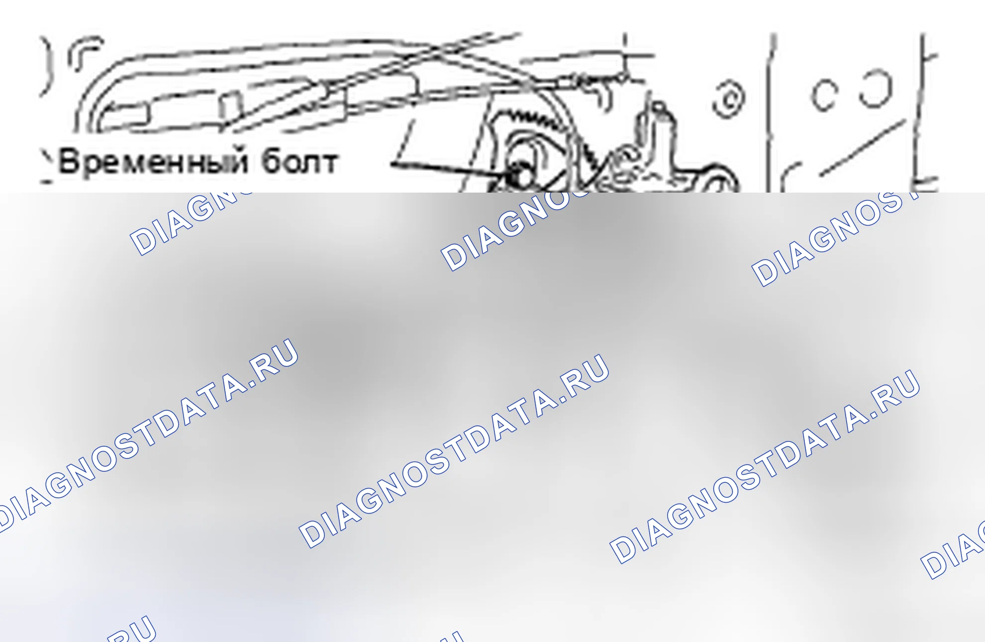 Рис. 343. Toyota Highlander II