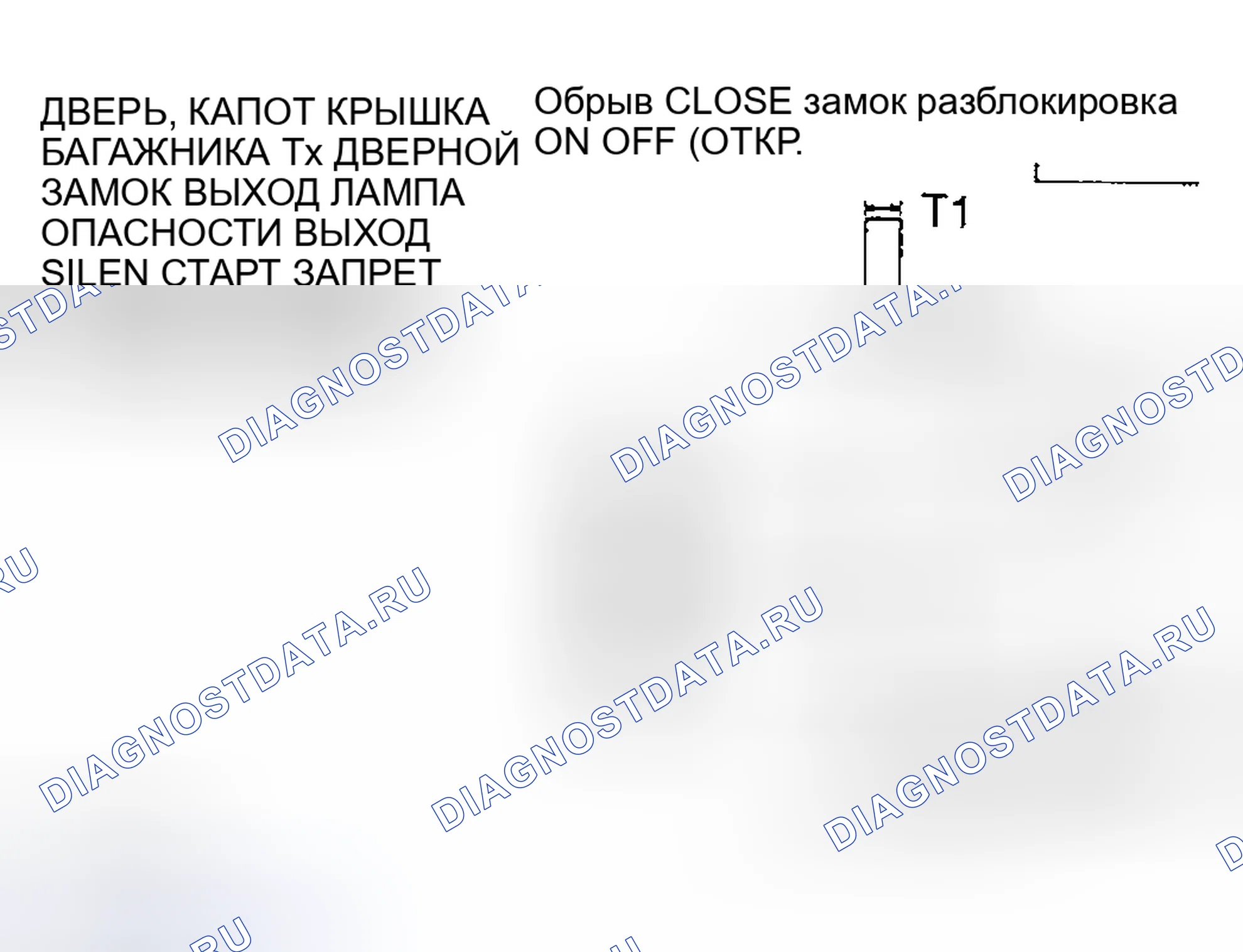 Рис. 12. Geely Monjaro I