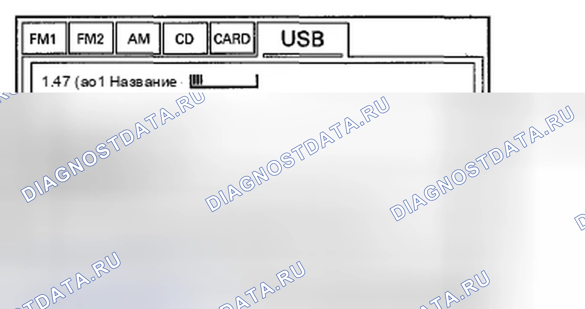 Рис. 17: USB с аудио-навигационными блоками. Honda Insight ZE2