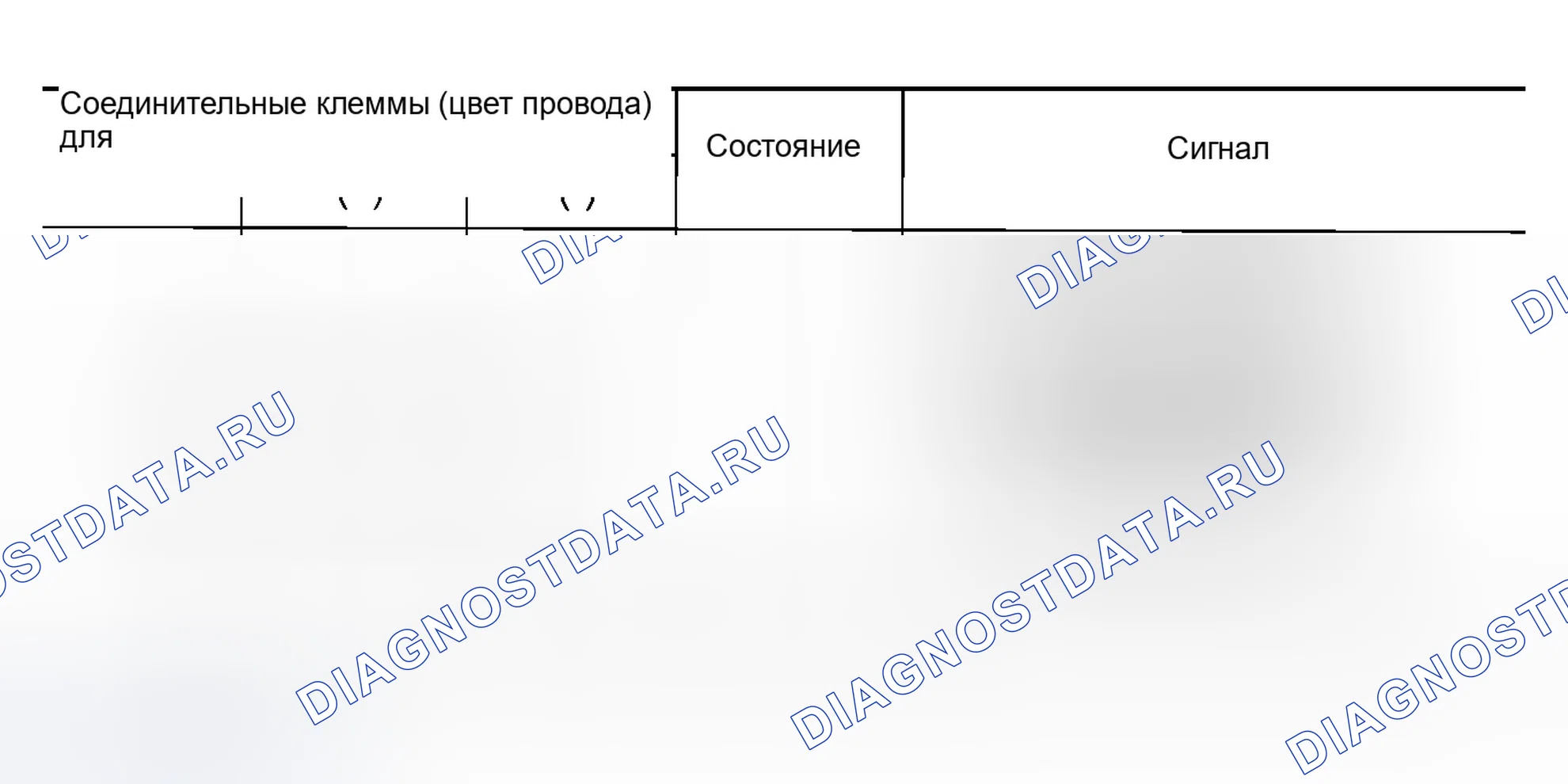 Рис. 97. Infiniti QX56 I