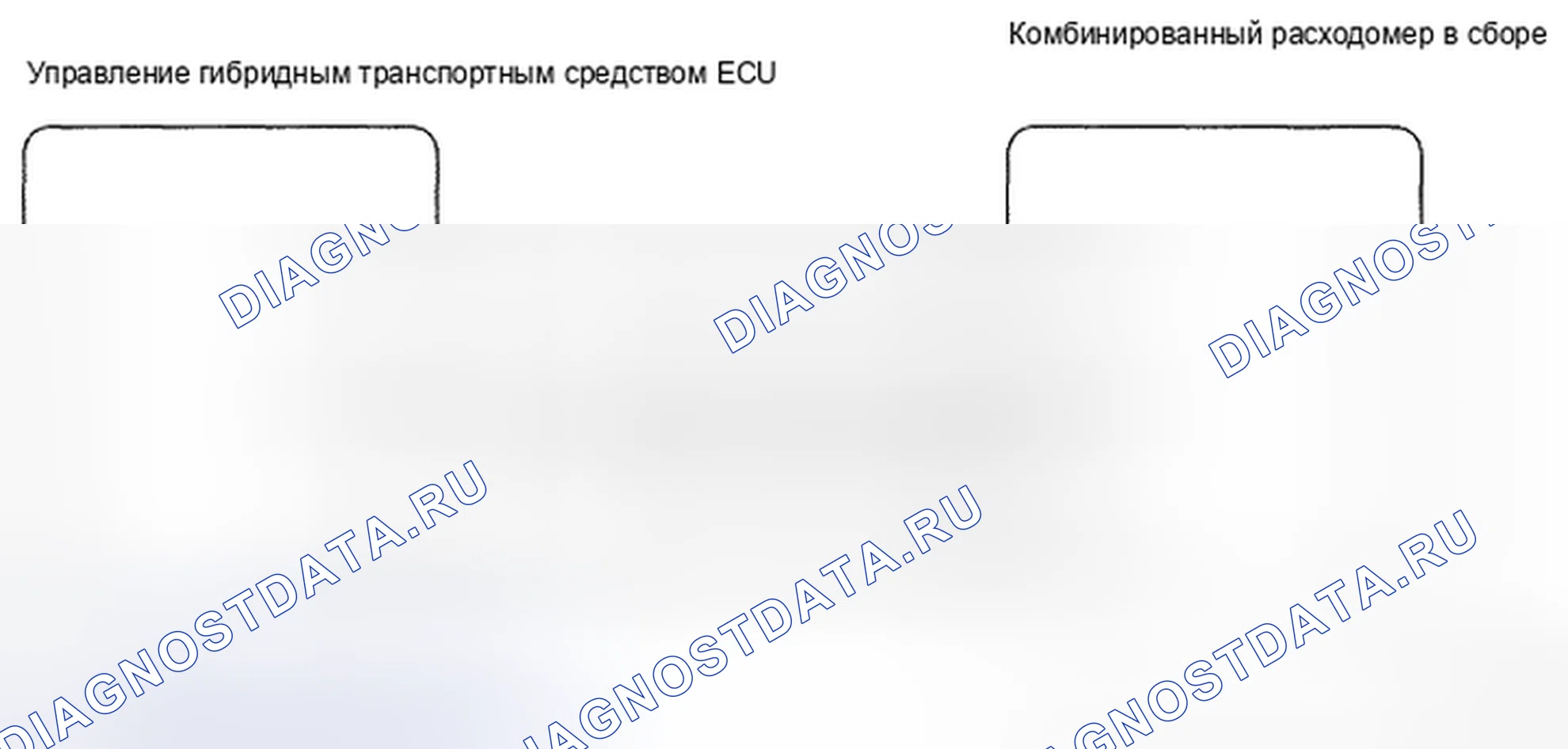 Рис. 149: электросхема. Toyota Camry XV40