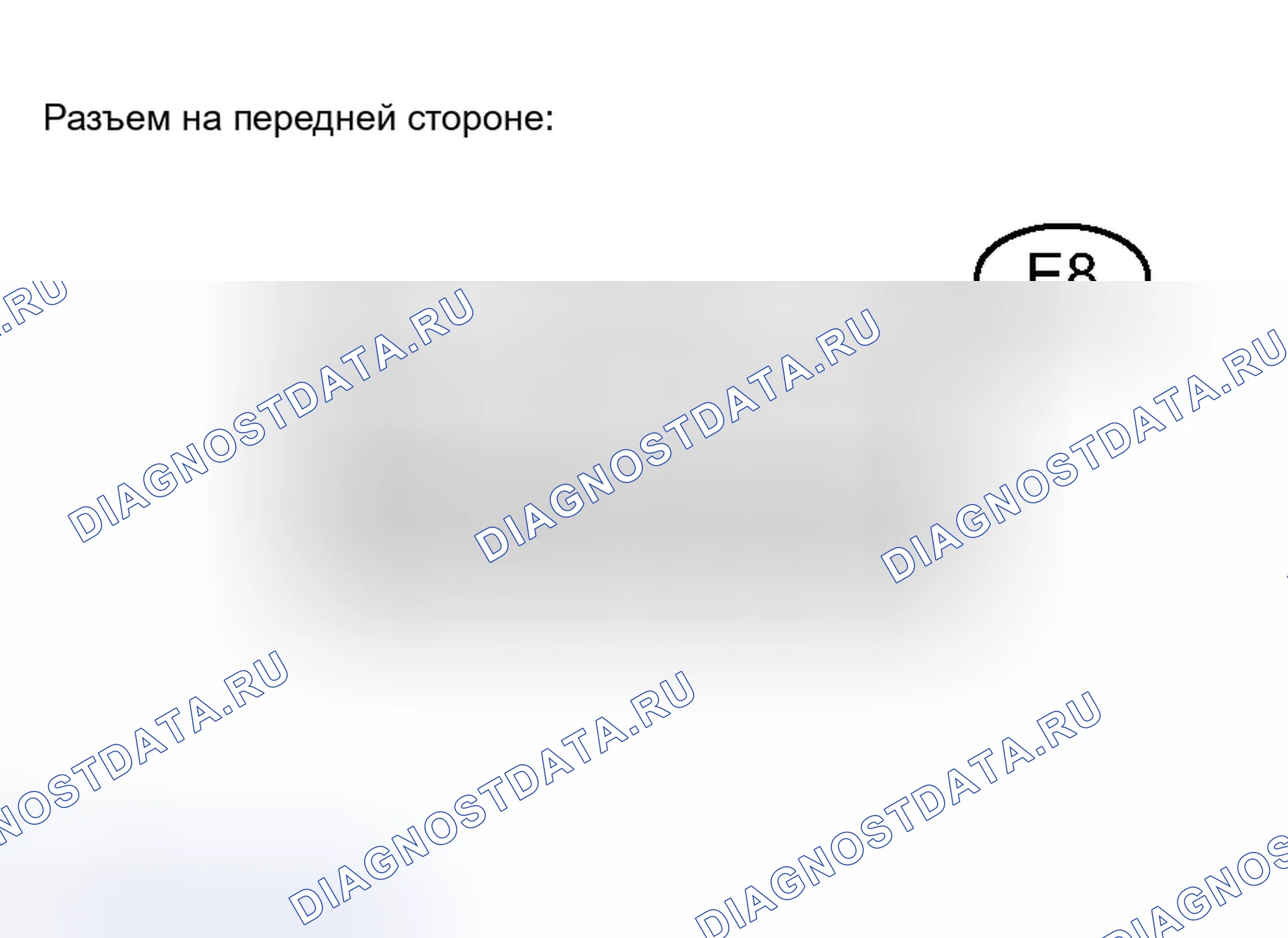 Рис. 81: ПРОВЕРКА внешних осветительных приборов. Toyota Tacoma II