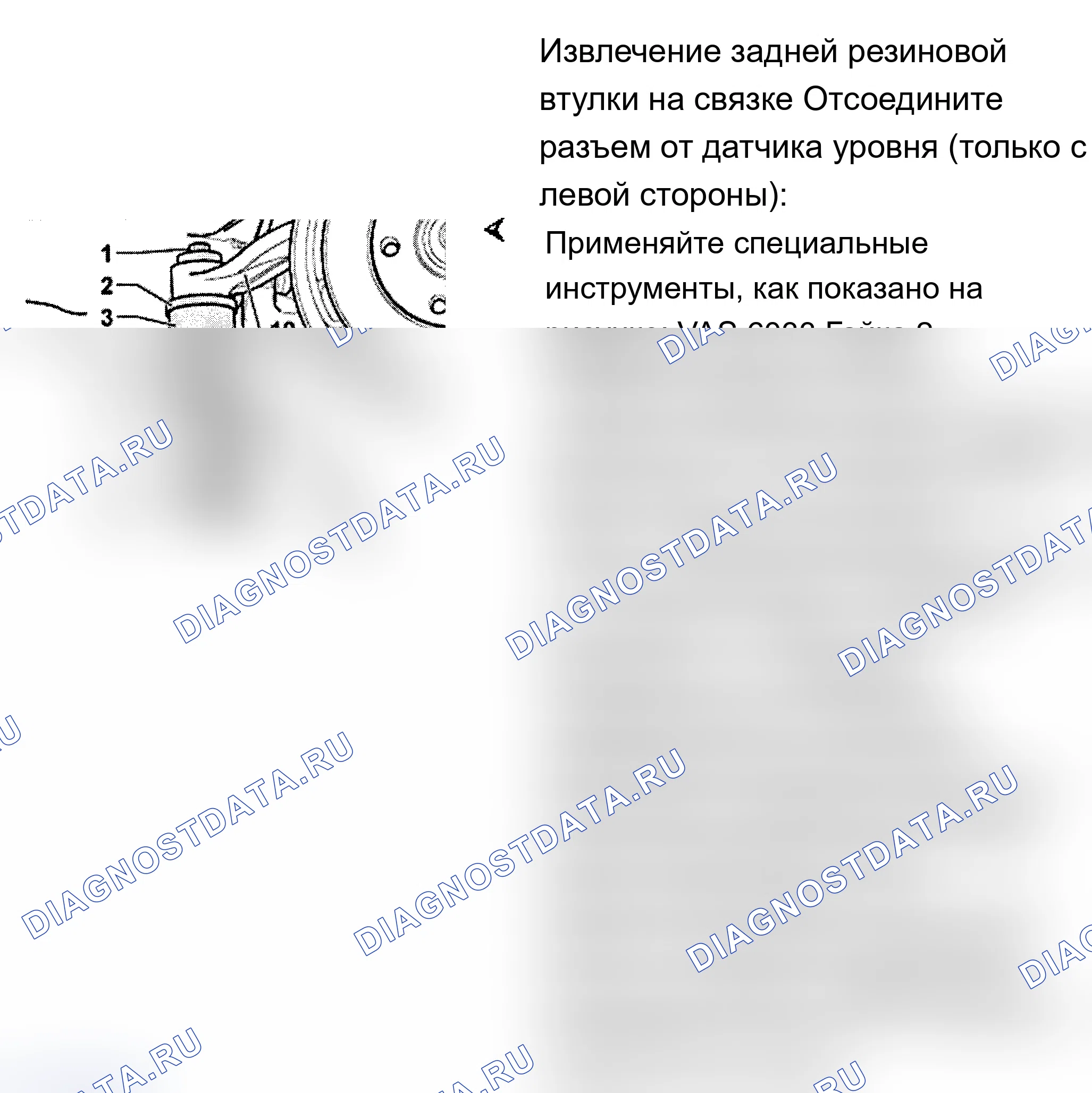 Рис. 30. Audi A6 C5 рестайлинг