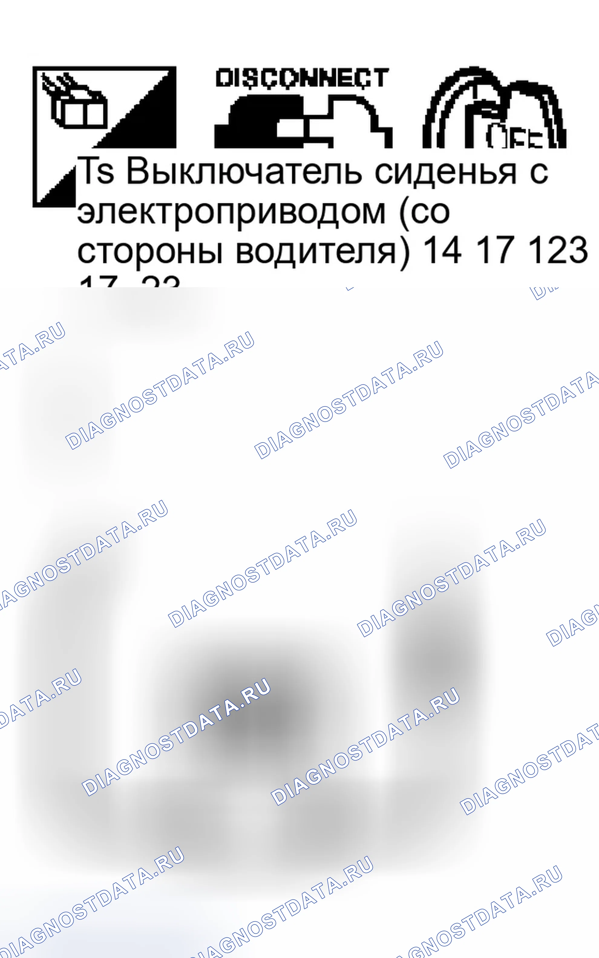 Рис. 150. Infiniti M45 II