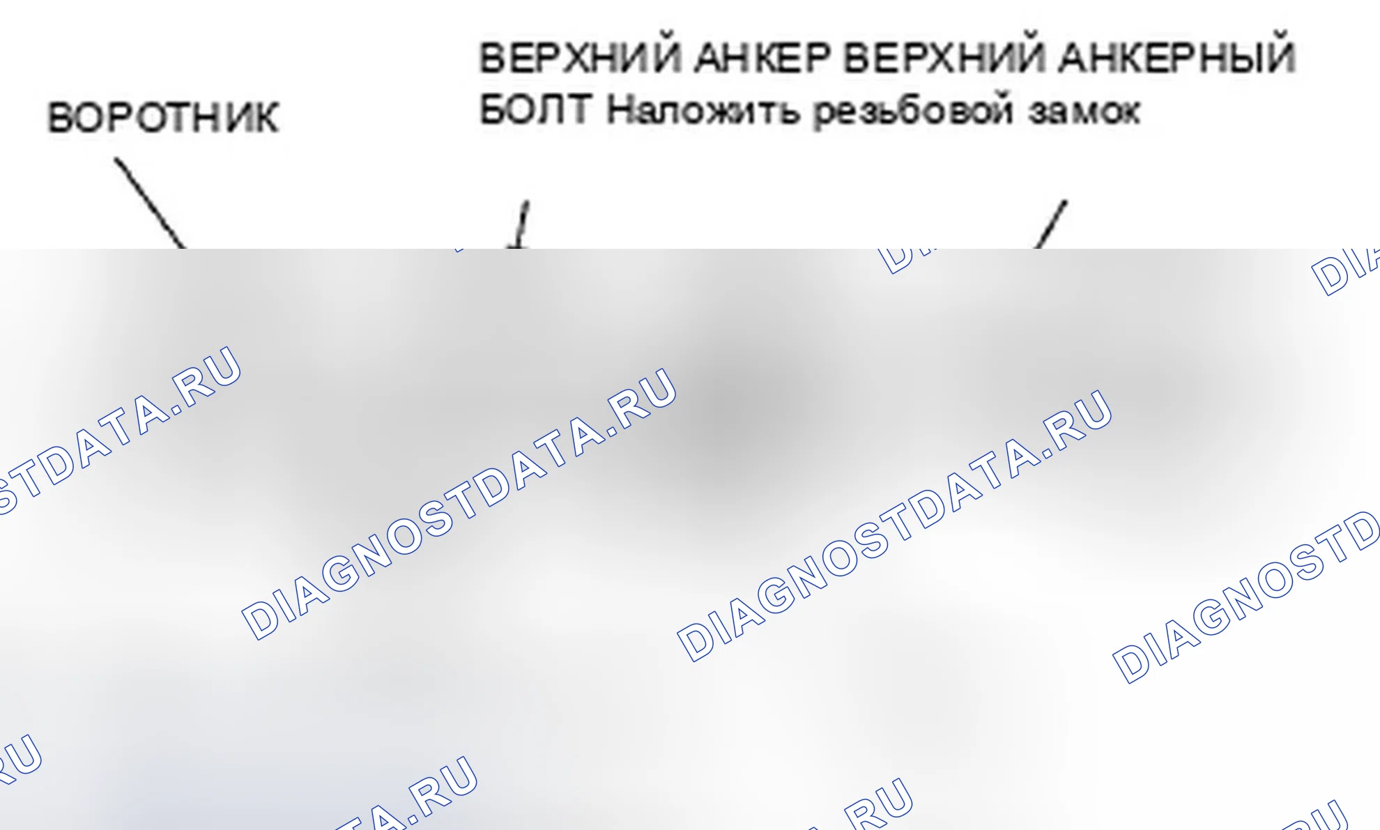 Рис. 8. Honda Fit GE