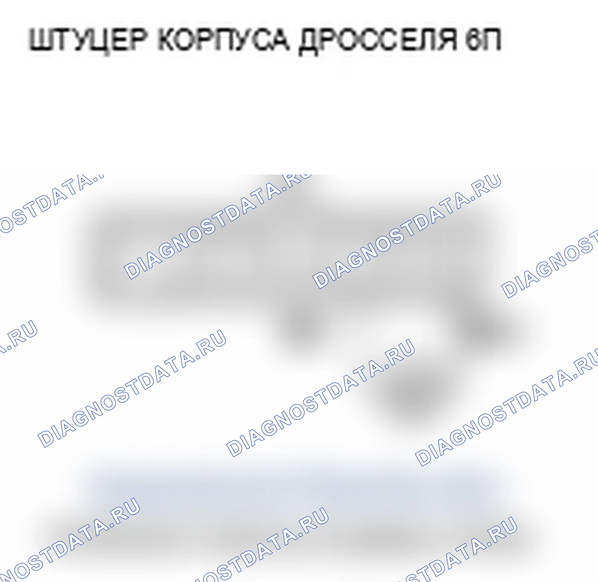 Рис. 36. Acura TL III рестайлинг