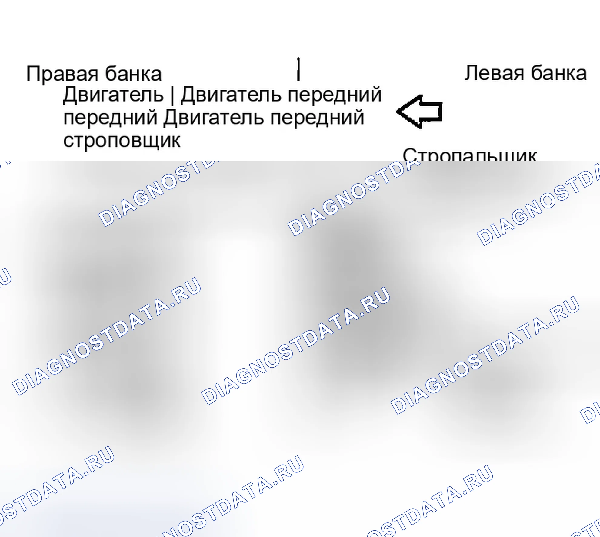 Рис. 227: Разделительные работы. Infiniti FX35 I