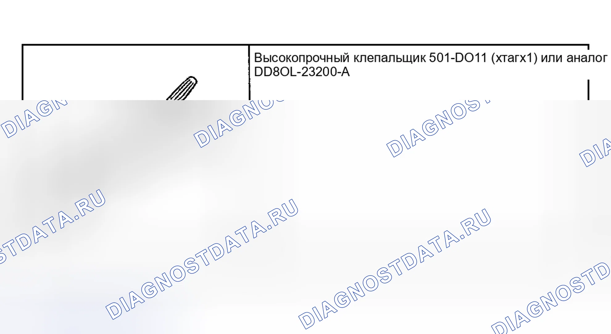 Рис. 308: Специальный инструмент(ы). Ford Pickup F250 Super Duty I