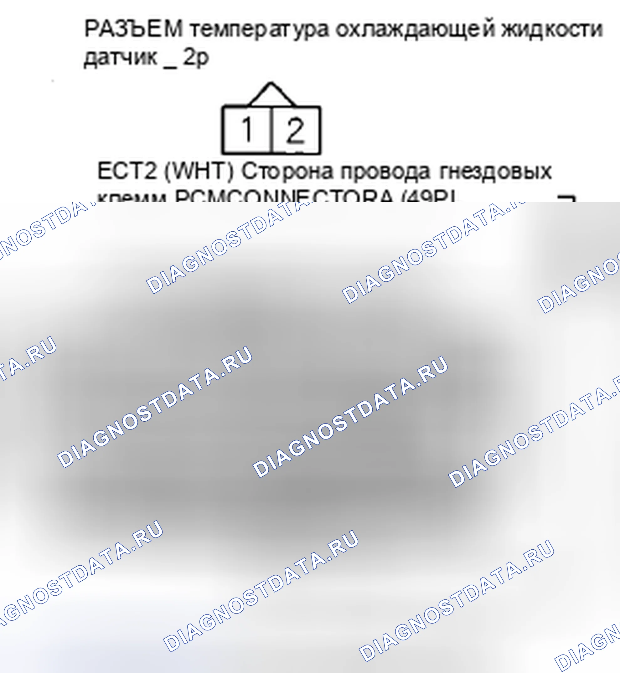 Рис. 475. Honda Insight ZE2 рестайлинг