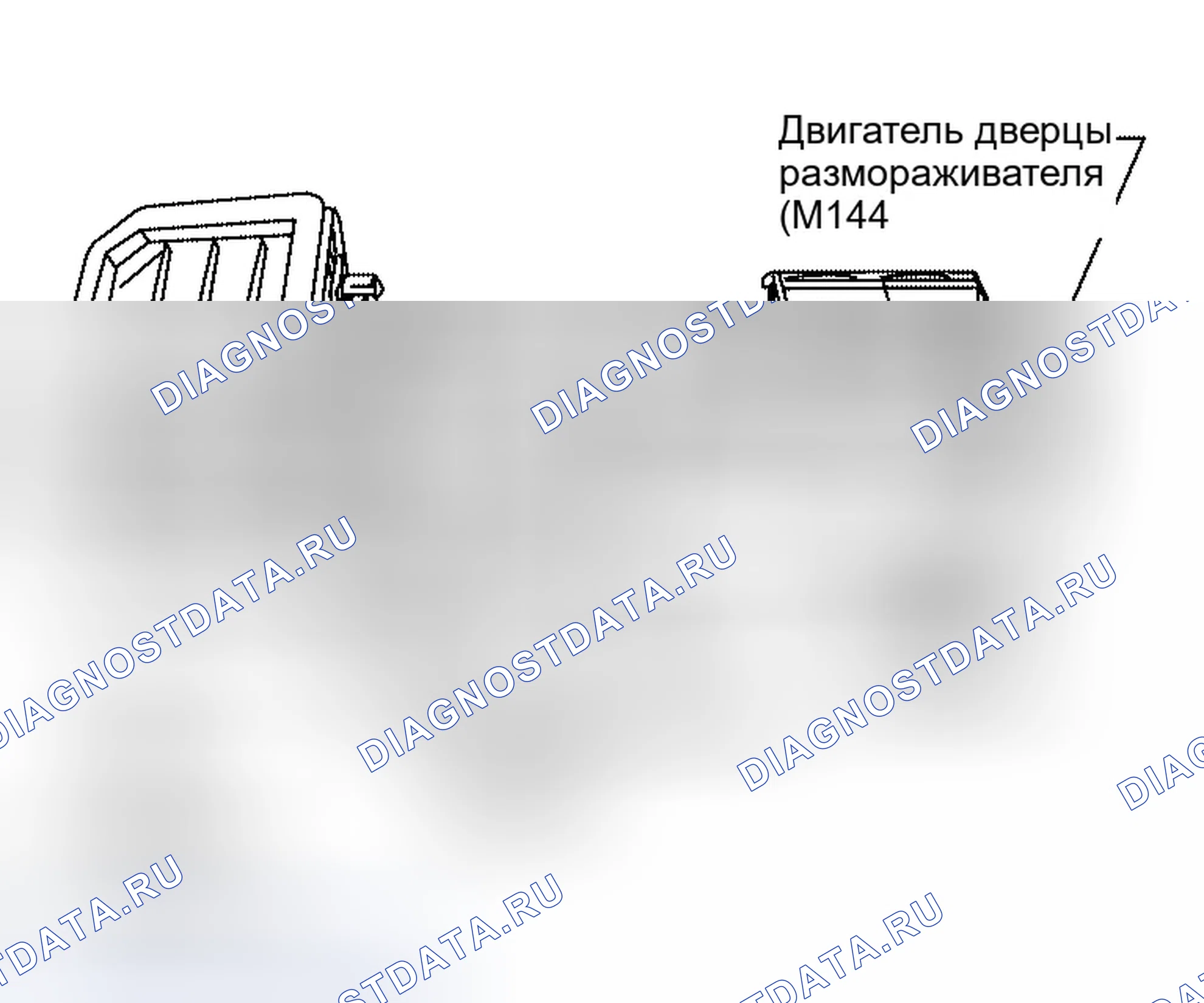Рис. 265: Двигатель двери дефростера. Infiniti QX56 I