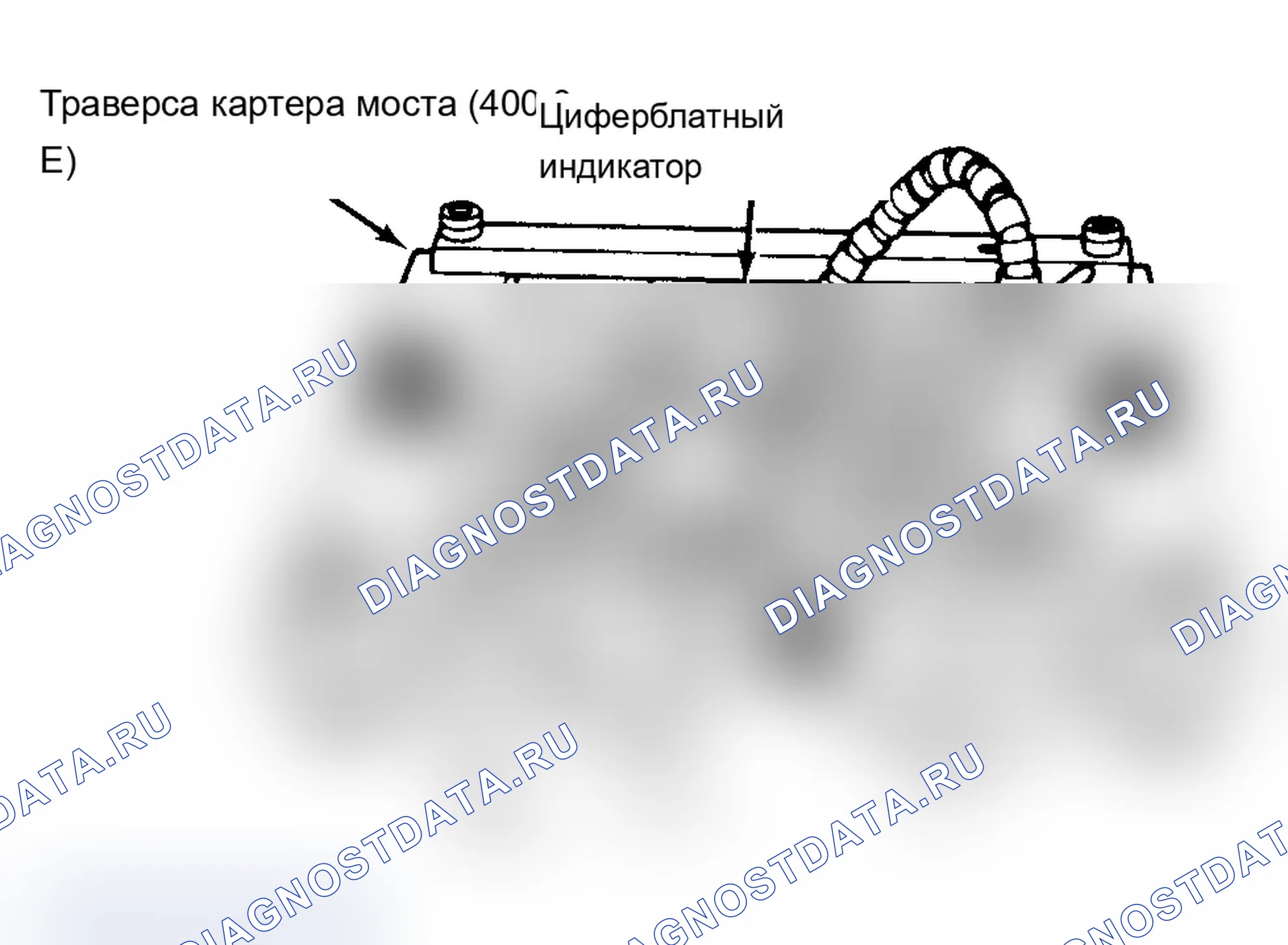 Рис. 3: РАЗБОРКА. Ford Club Wagon E150 