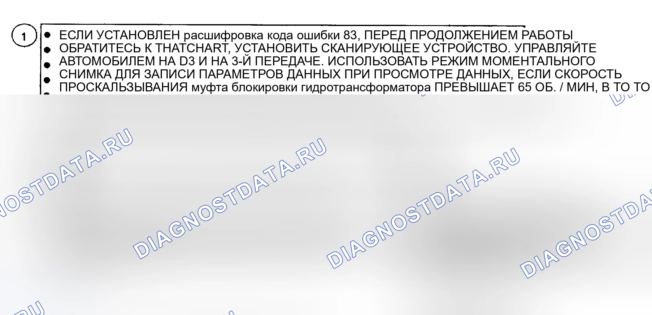 Рис. 107. GMC Cab & Chassis C2500 