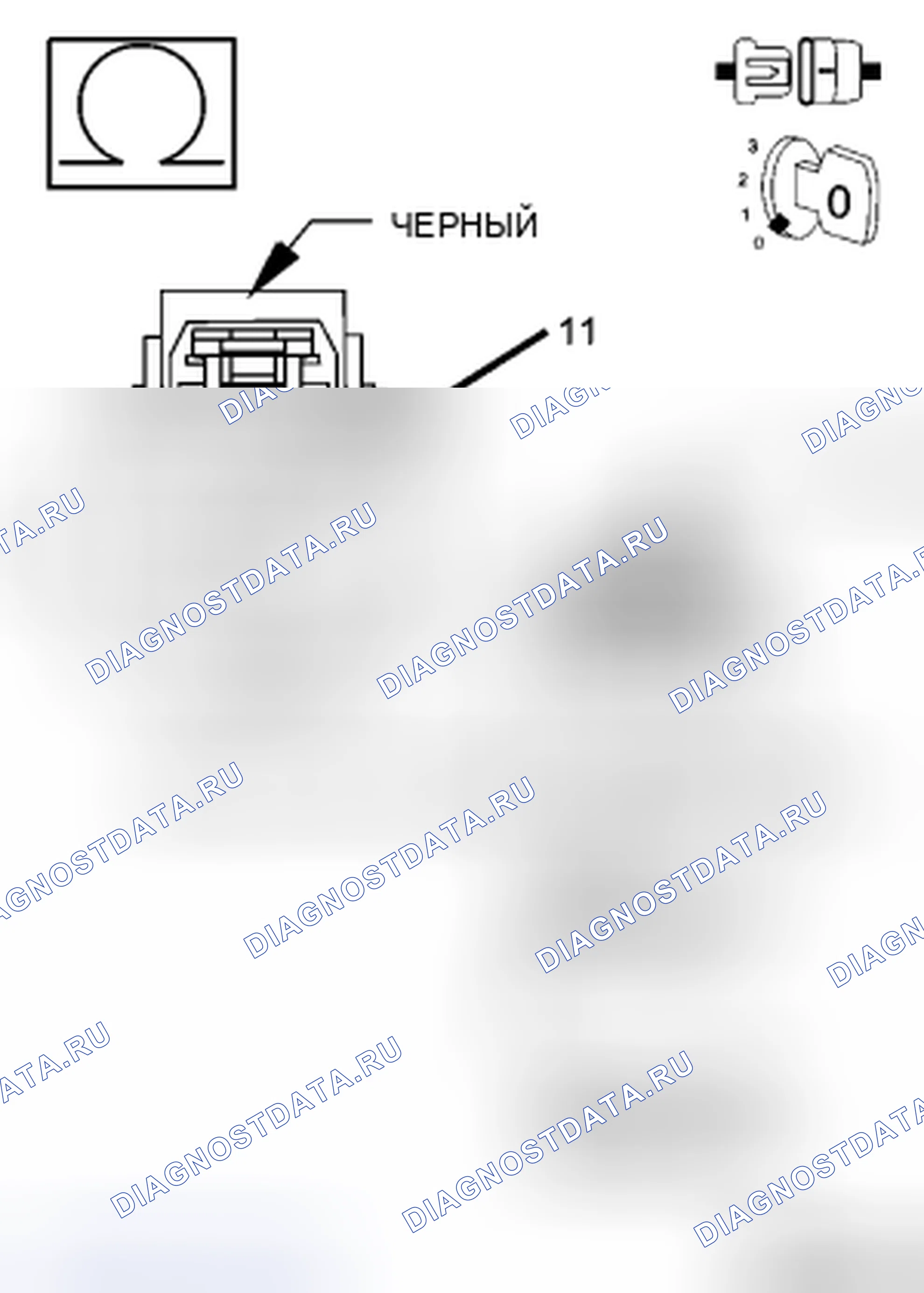 Рис. 15. Chrysler Town & Country V