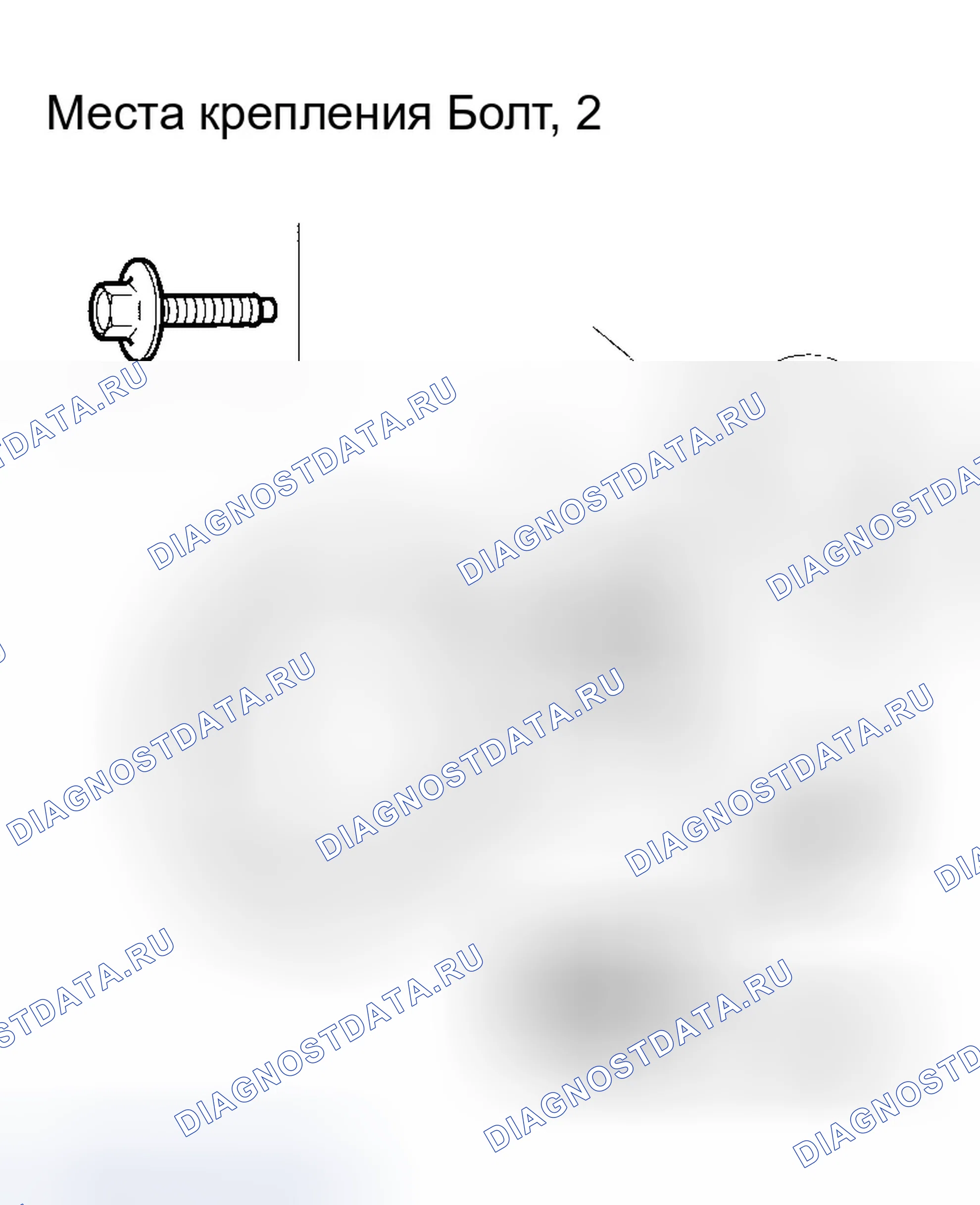 Рис. 20: Демонтаж / Монтаж. Honda Element I