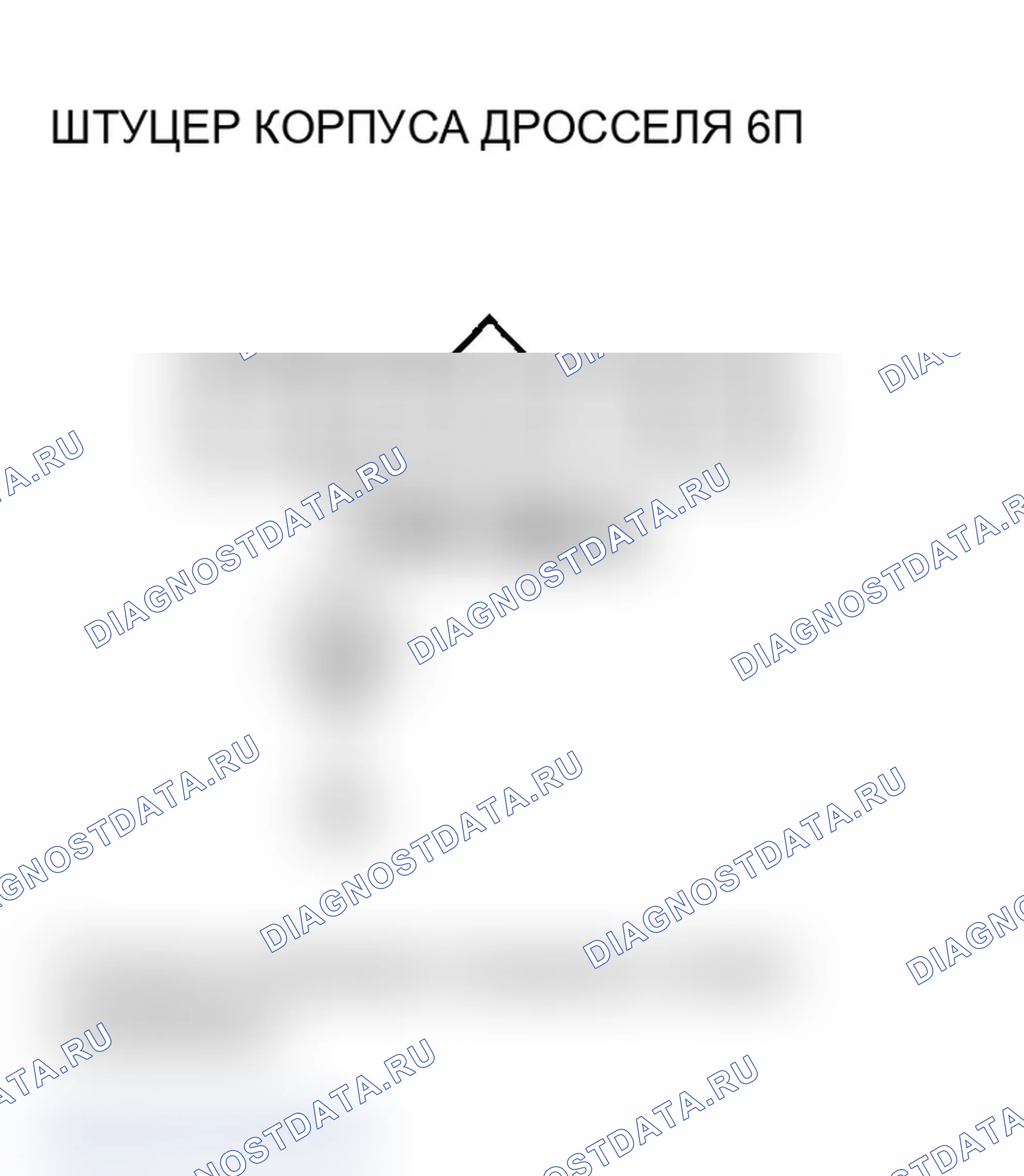 Рис. 352. Acura TL III