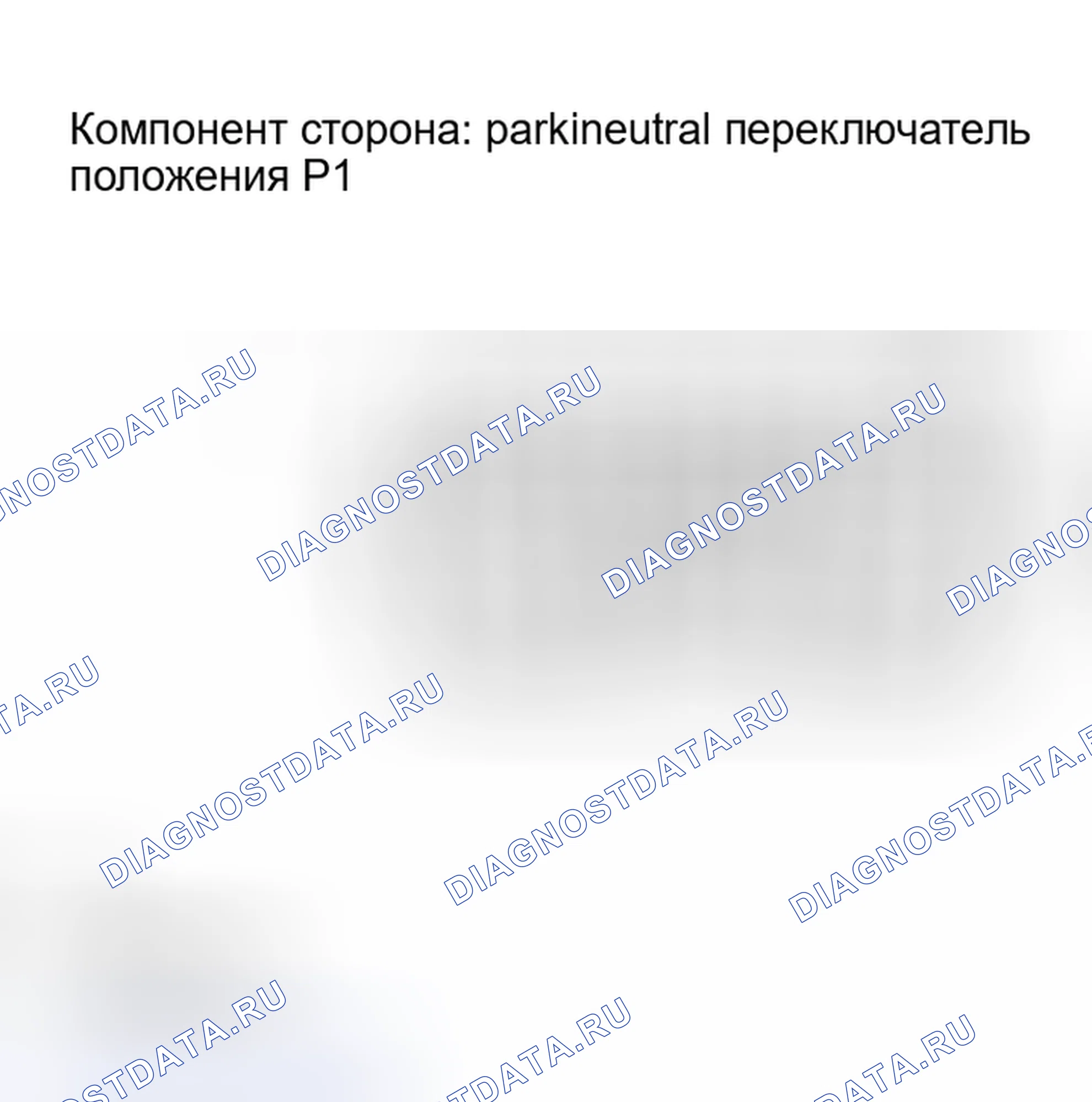 Рис. 302. Haval Xiaolong Max I