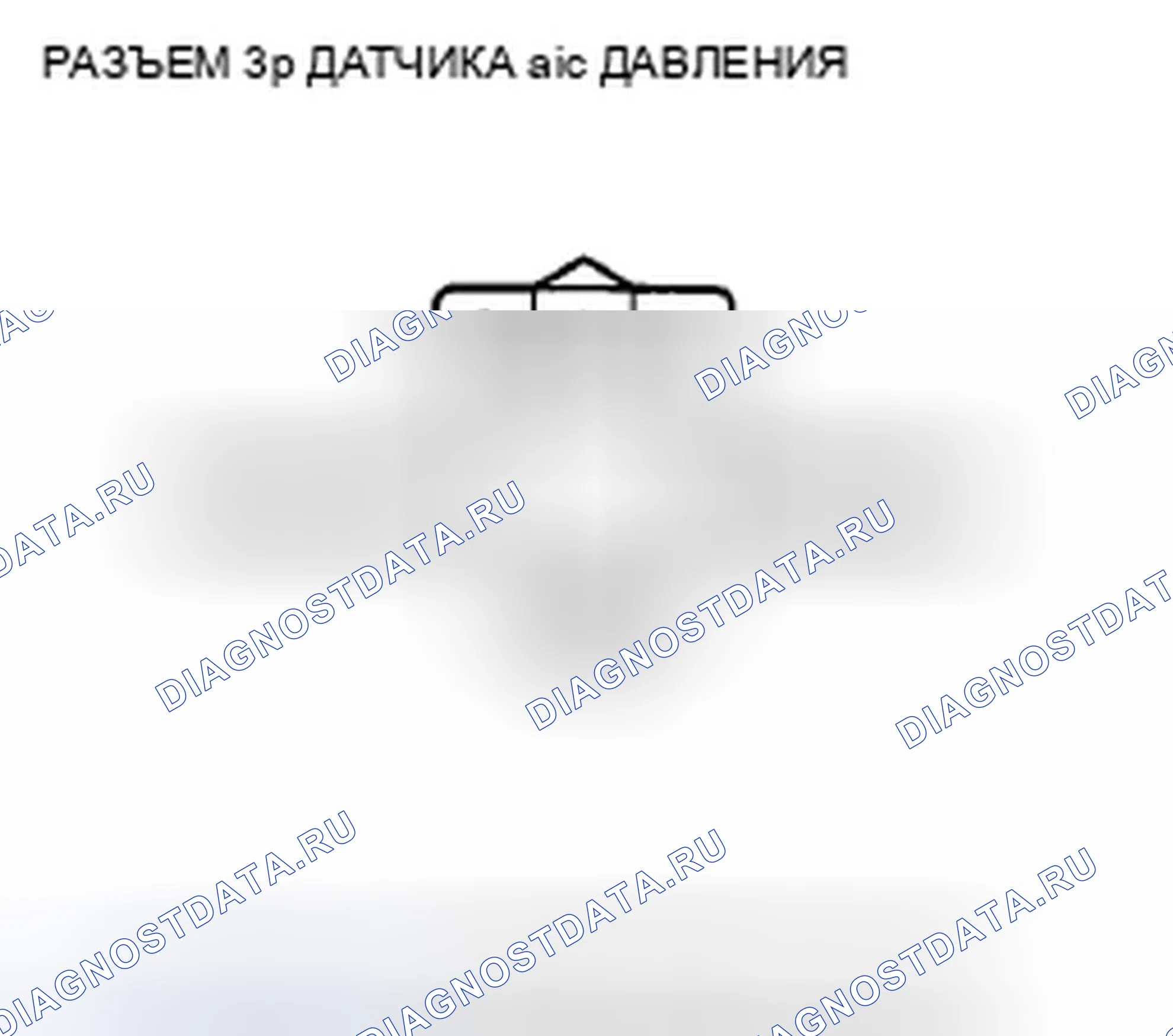 Рис. 759. Honda Crosstour I
