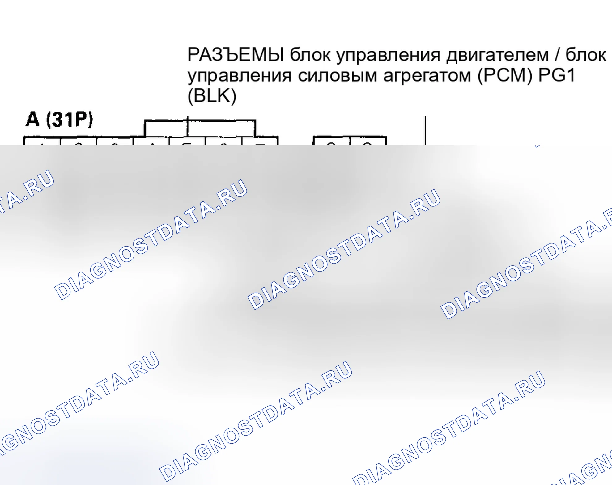 Рис. 116. Honda CR-V II
