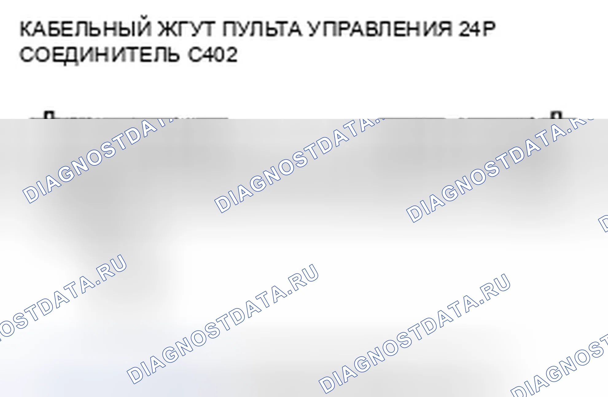 Рис. 157. Honda Ridgeline I