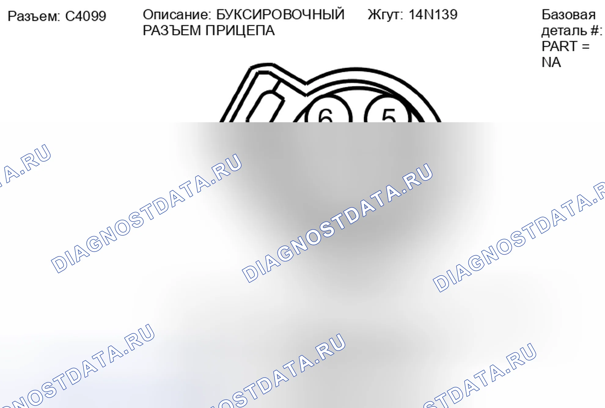 Рис. 439. Lincoln MKT I