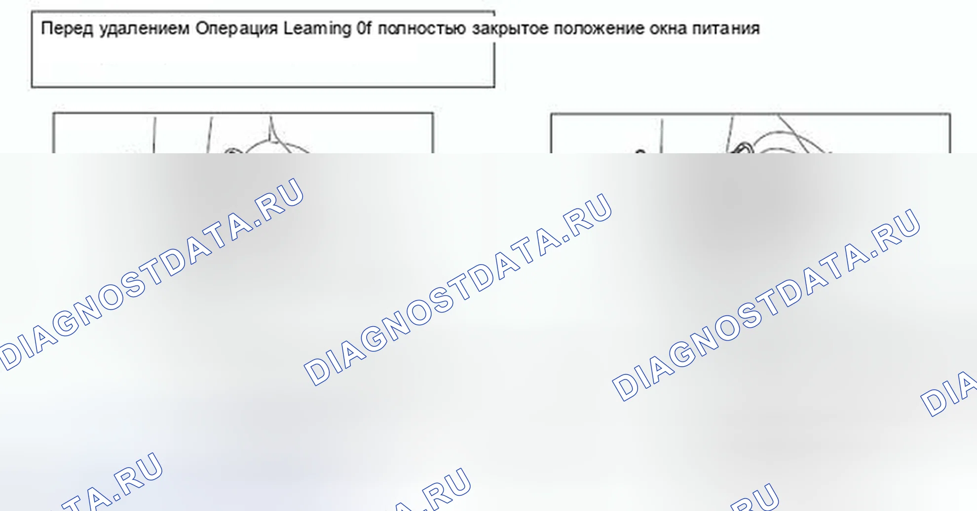Рис. 219: ДВЕРНОЙ ДИНАМИК. Mazda MX-5 NB